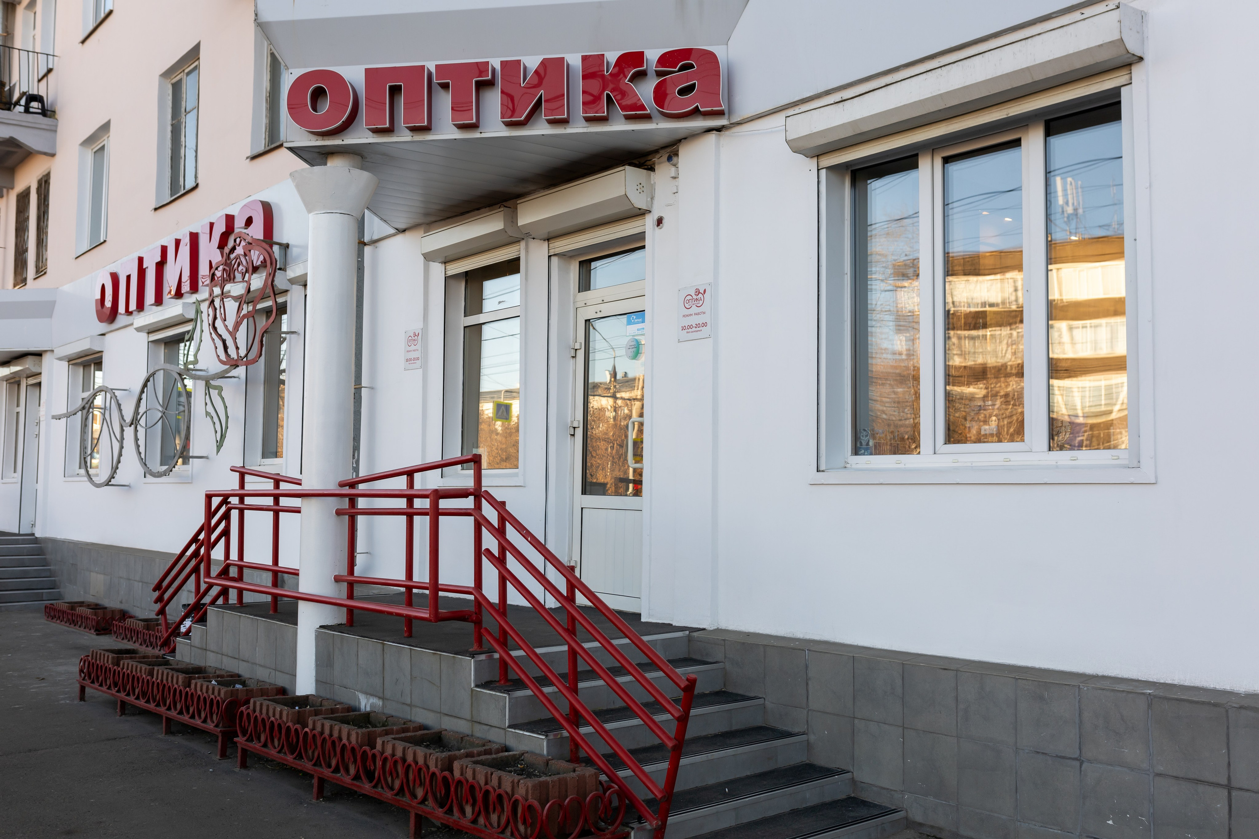 Фотосъемка салона оптики. Интерьерный, предметный и контент фотограф в Иркутске Наталья Карпова