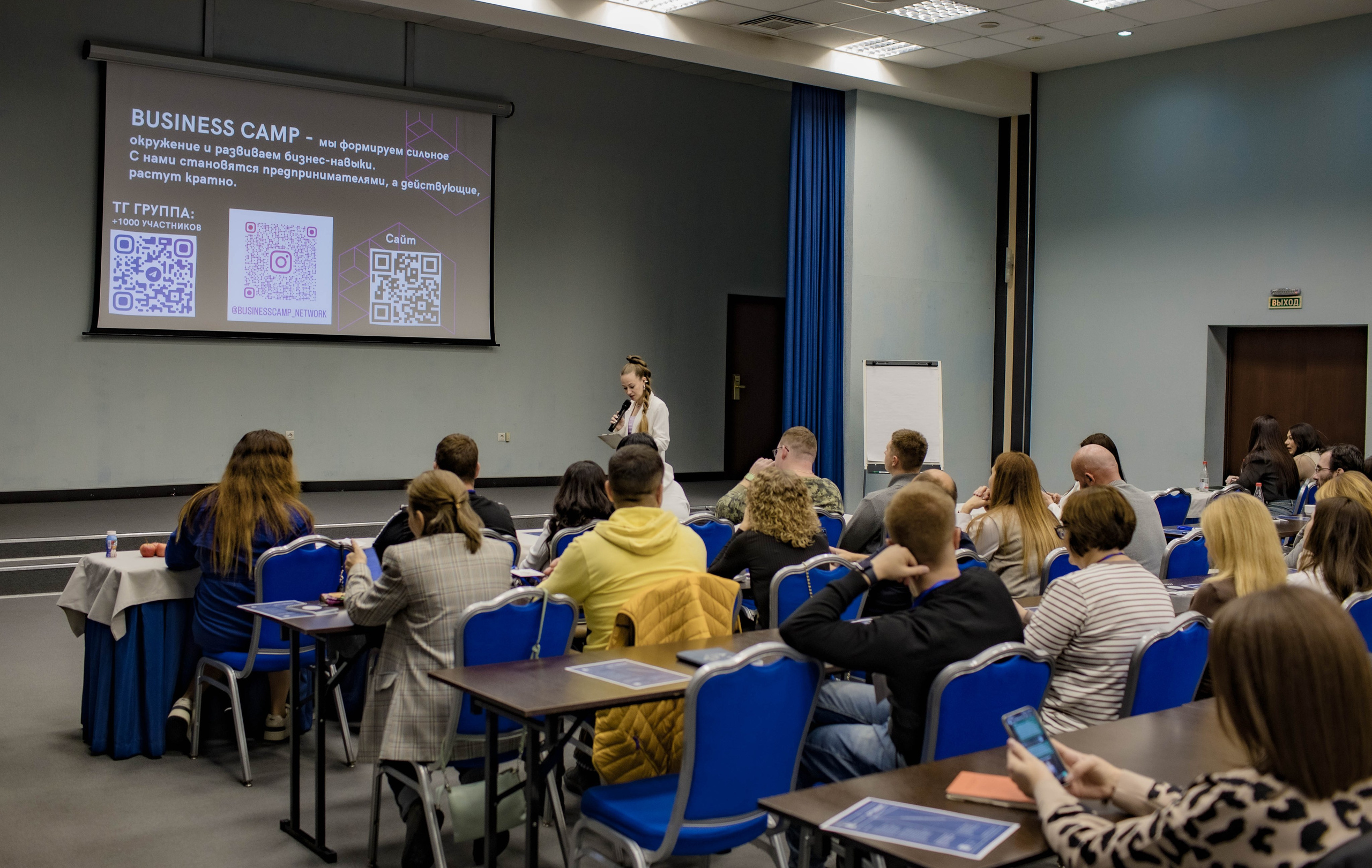 КОНФЕРЕНЦИЯ ПО ПОСУТОЧНОЙ АРЕНДЕ. Медиапродюсер, фотограф в Минеральных Водах —Виктор Холодов