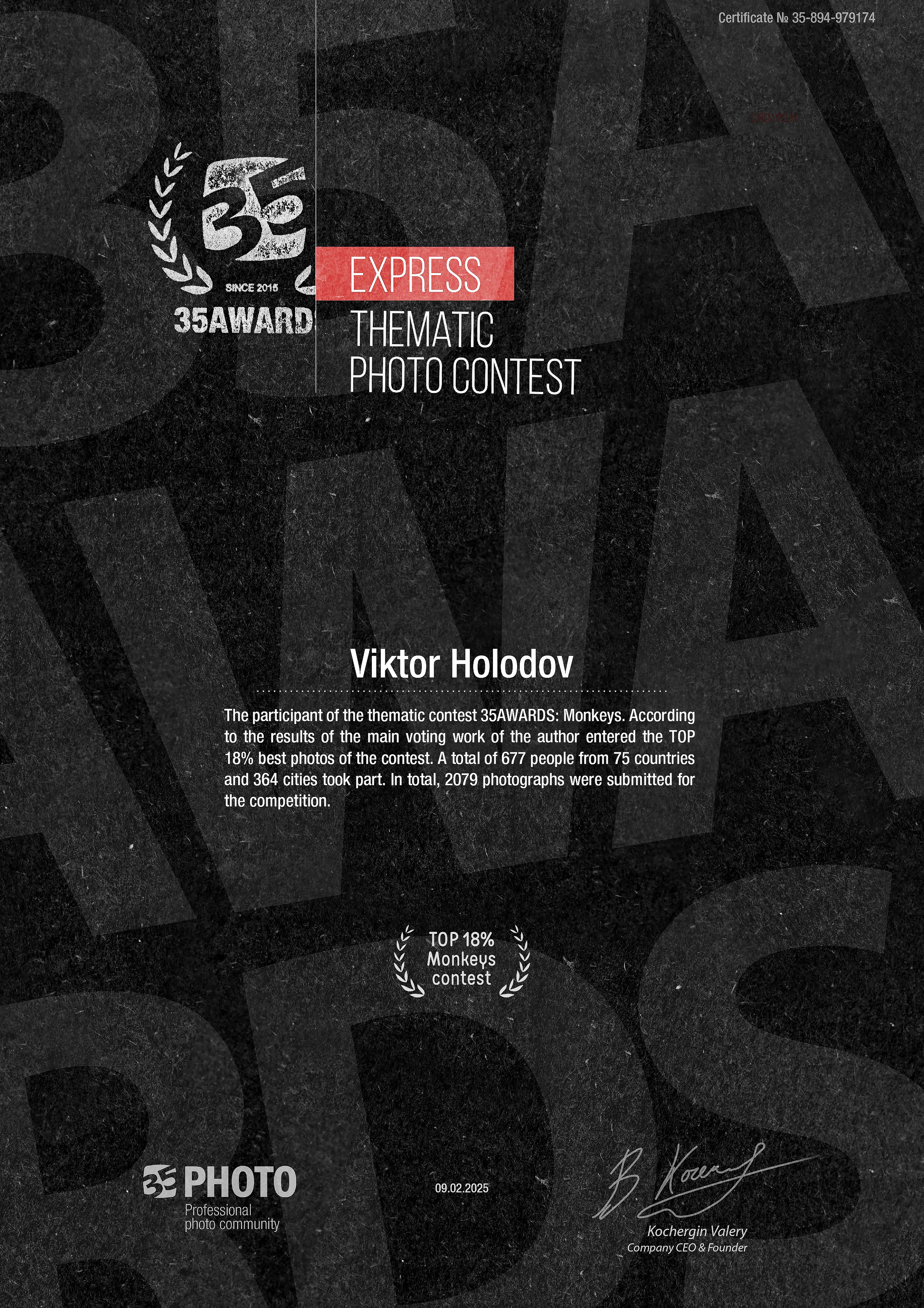 Участие в фотоконкурсах. Медиапродюсер, фотограф в Минеральных Водах —Виктор Холодов