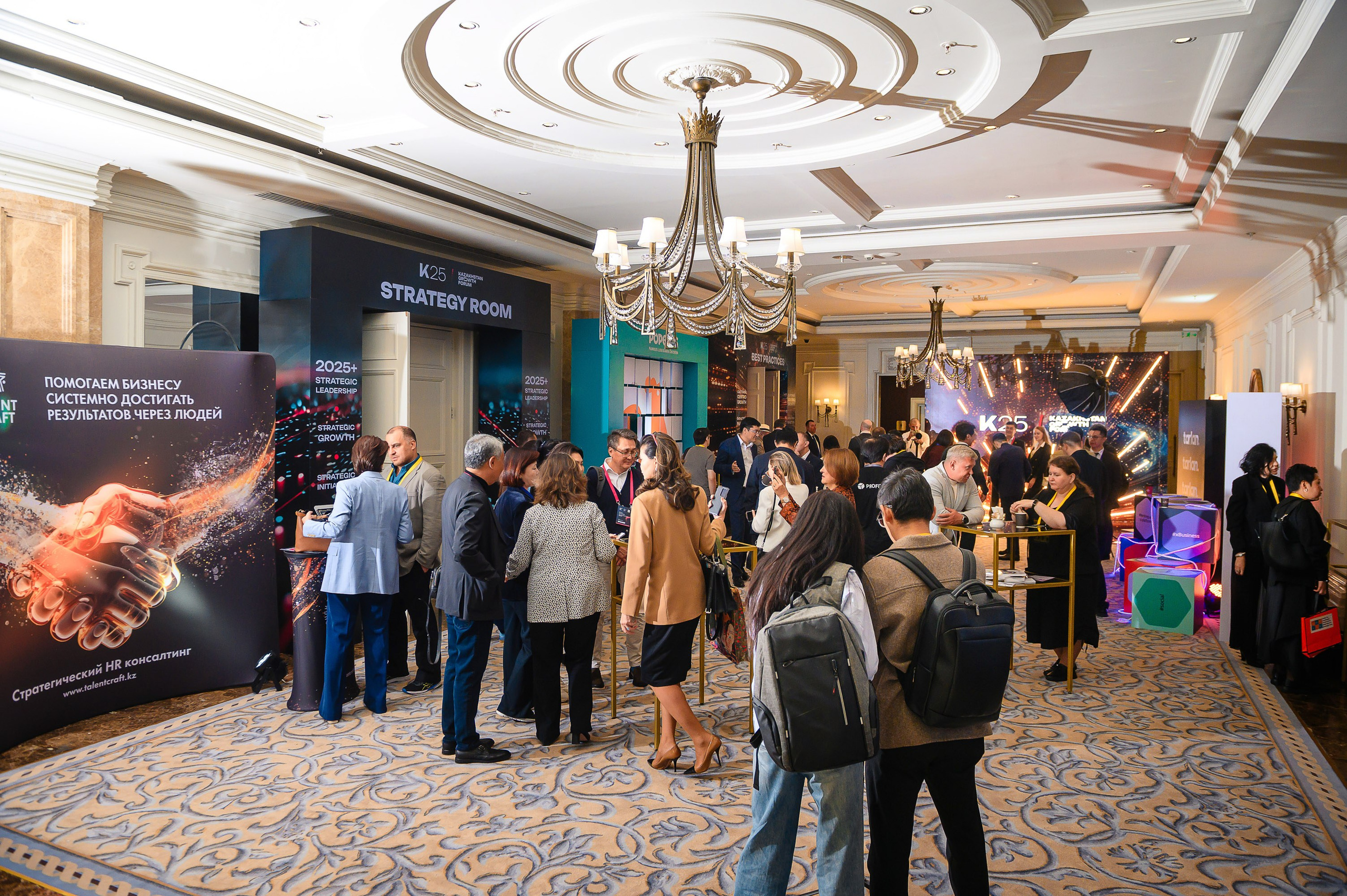 Kazakhstan Growth Forum 2025. Интерьерный и репортажный фотограф в Алматы