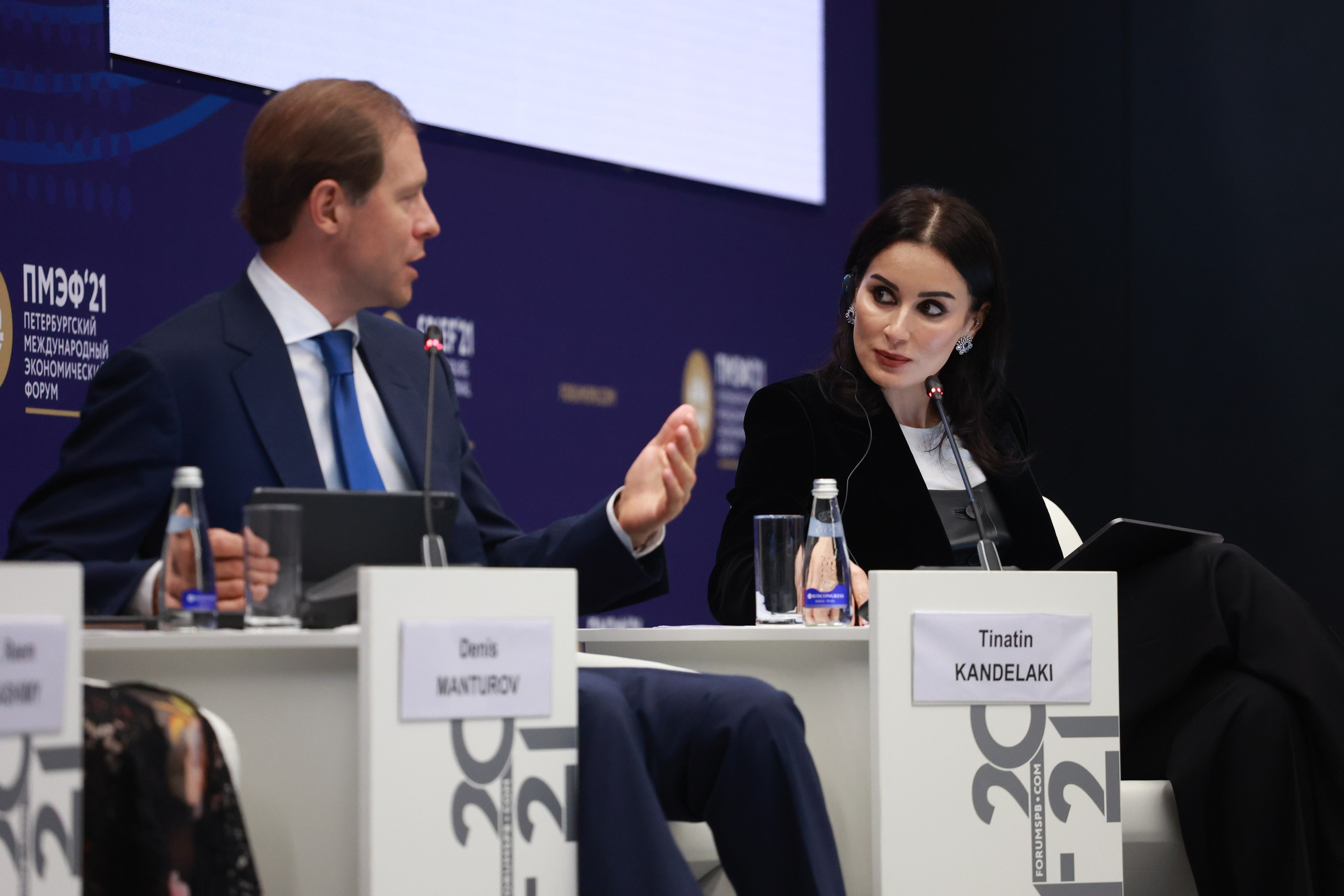 Форумы и деловые мероприятия. Фотограф на мероприятие в Санкт-Петербурге