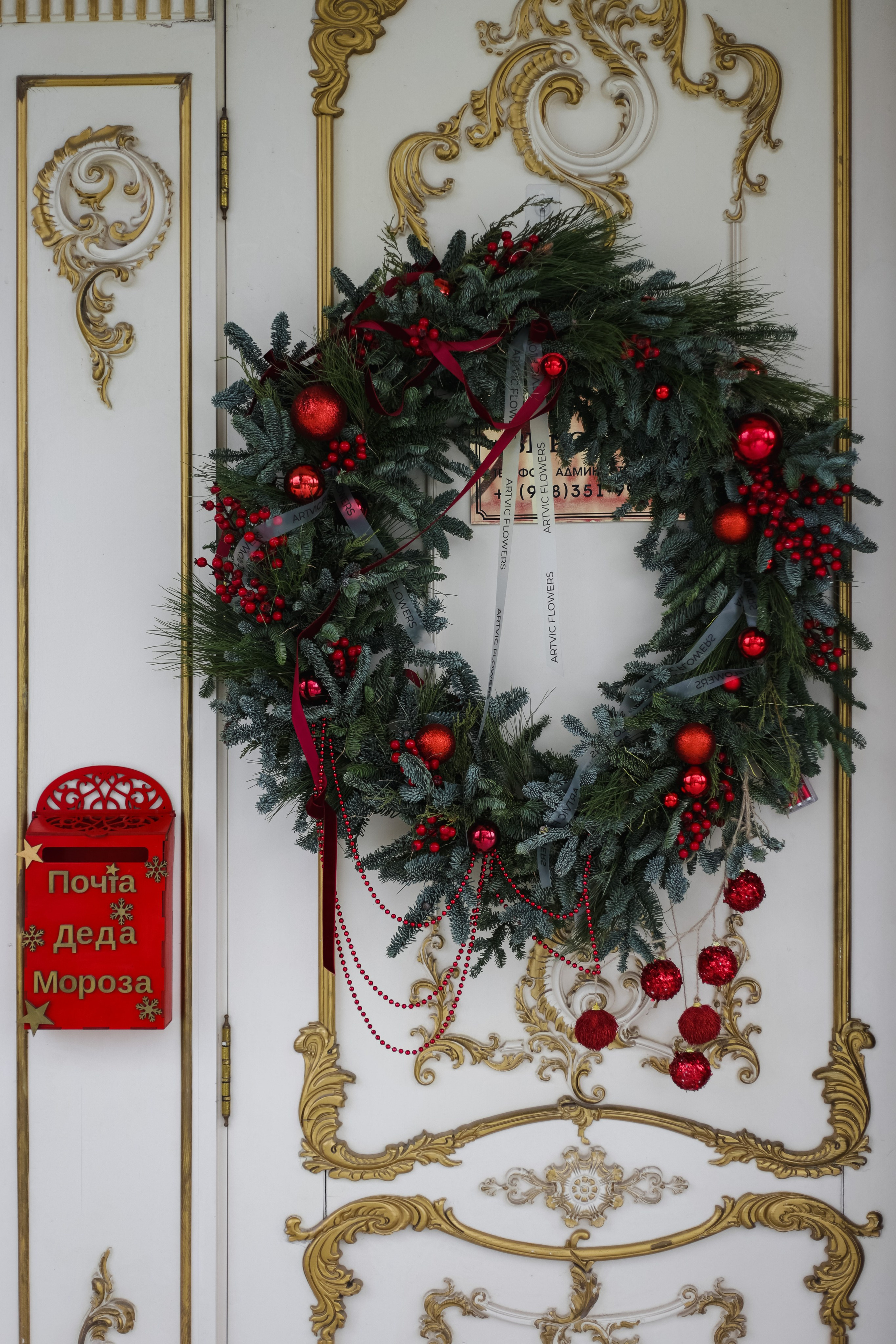 Сказочная Ёлка в Версале 2024