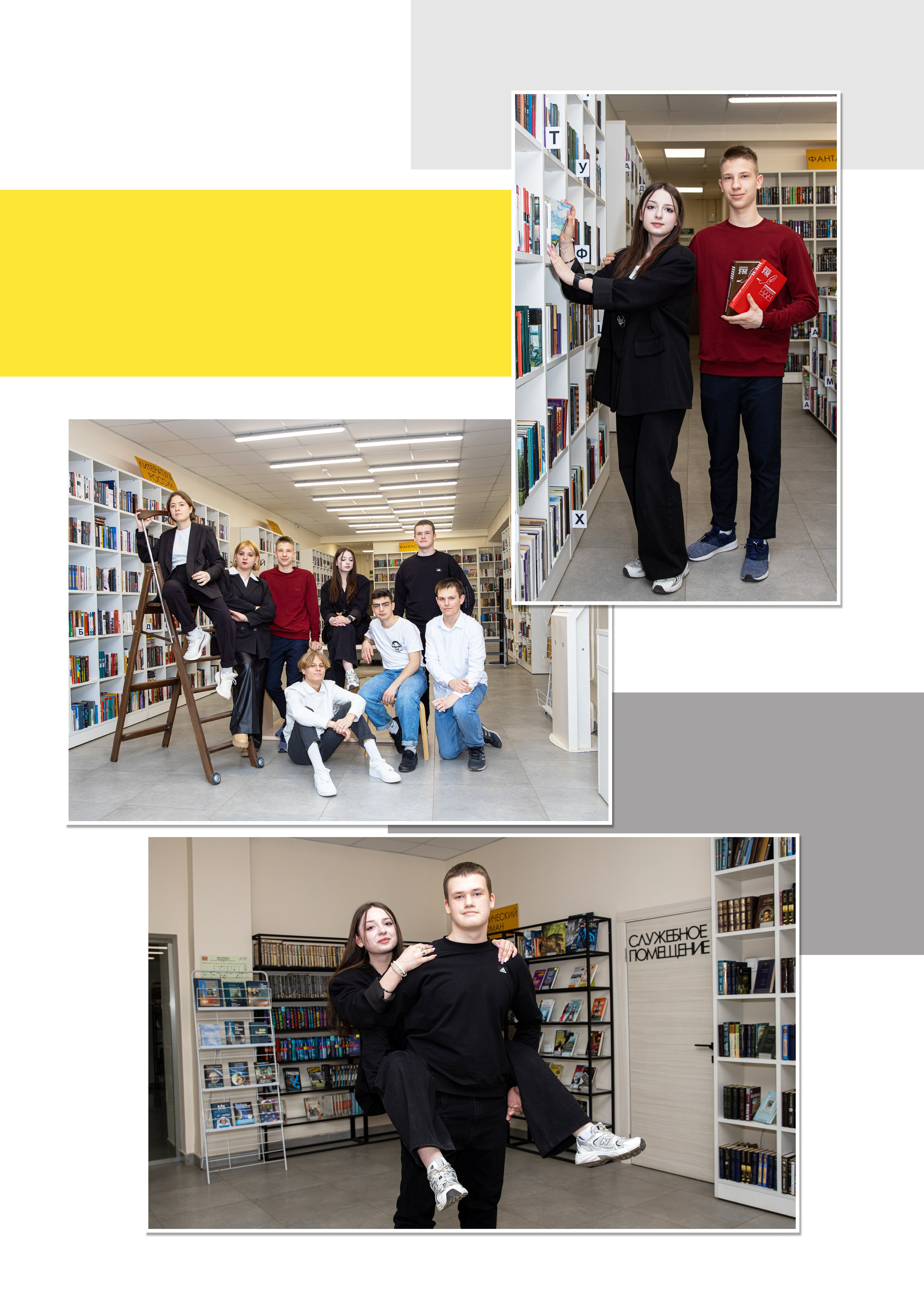 Выпускной альбом для 9 класса. Фотограф в Железнодорожном и Балашихе