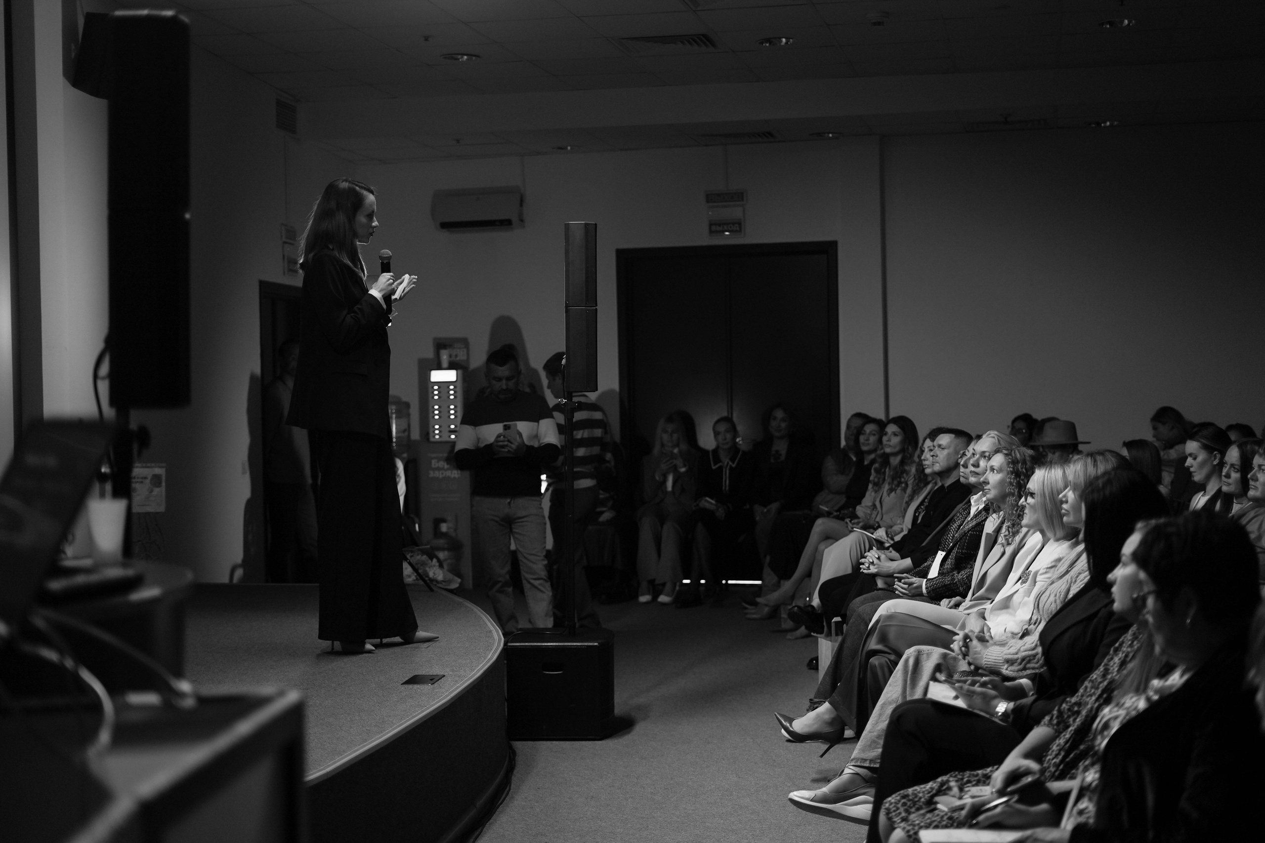 Бизнес форум. Фотограф Волгоград Анастасия Ли