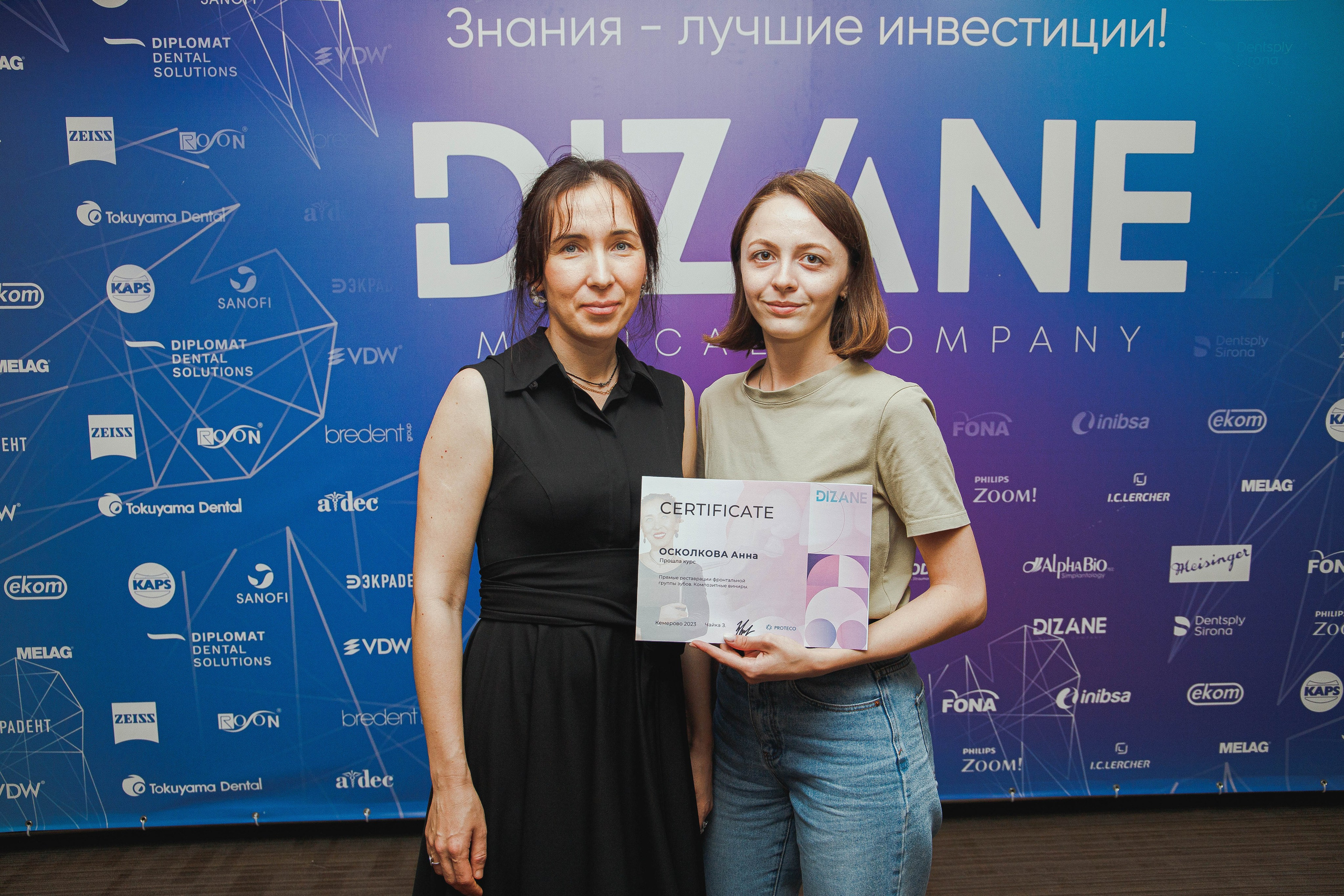 Зилия Чайка. DIZANE. Фотограф Вахтель Елизавета