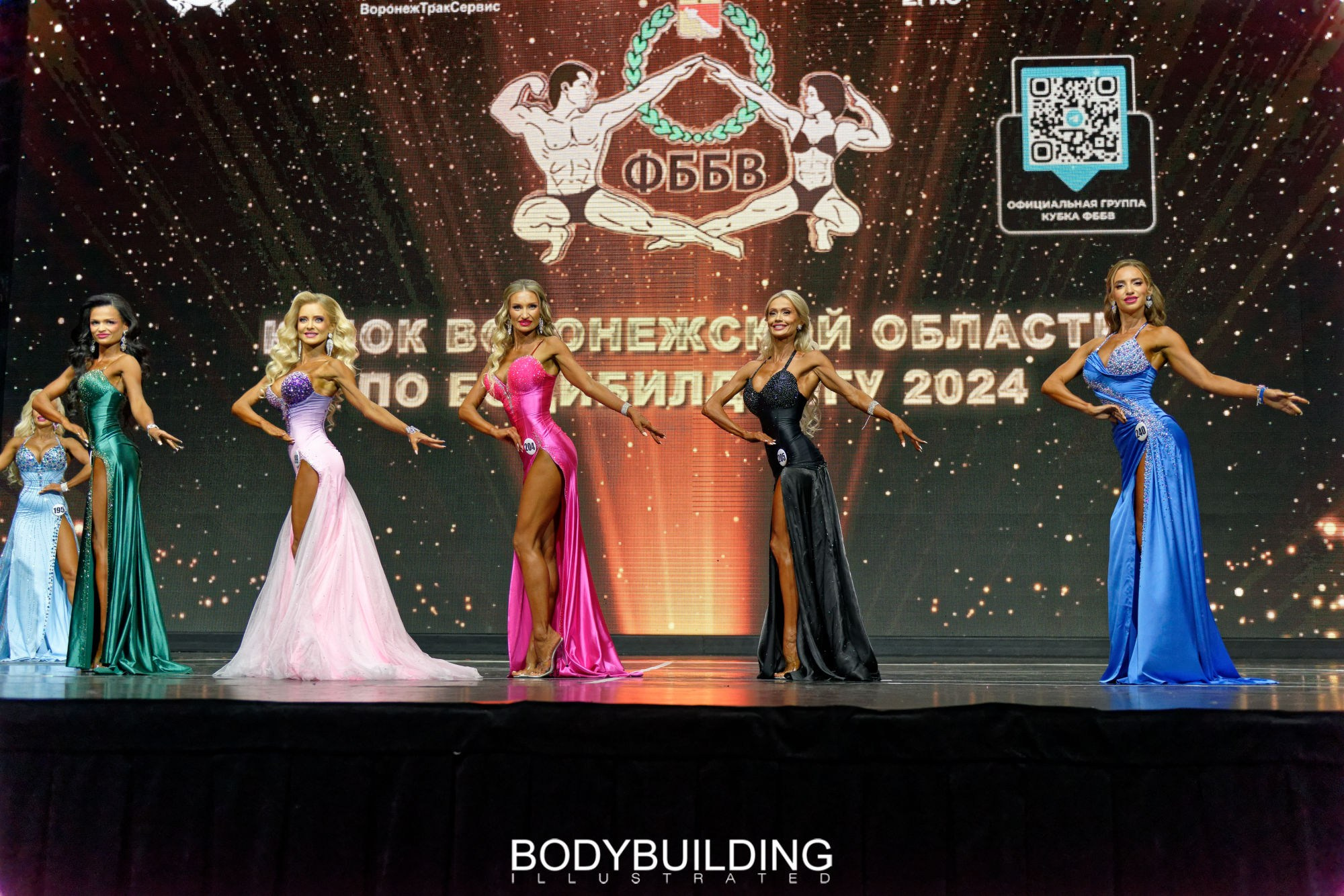 Bodybuilding Illustrated