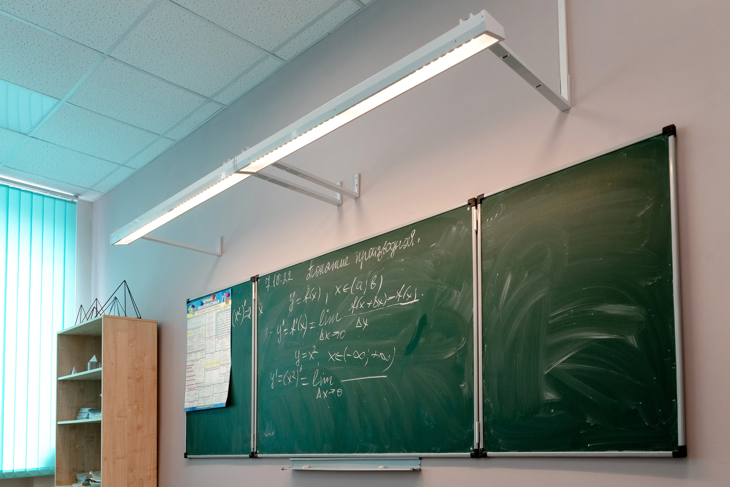 НИИ им. Лодыгина. Световое оборудование на объектах заказчика