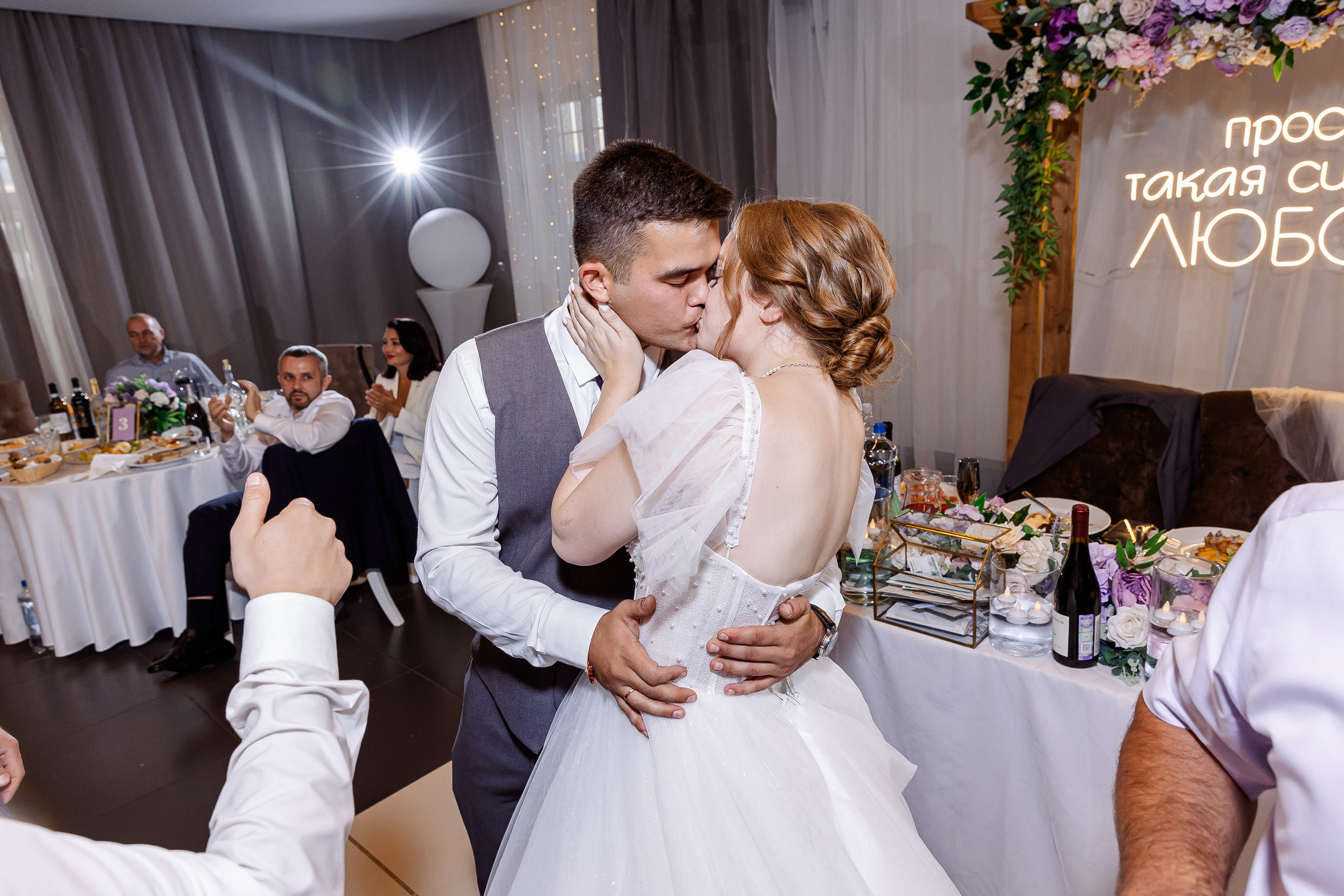 Любовь и Евгений. Свадебный и семейный фотограф в Челябинске Юлия Ишимова