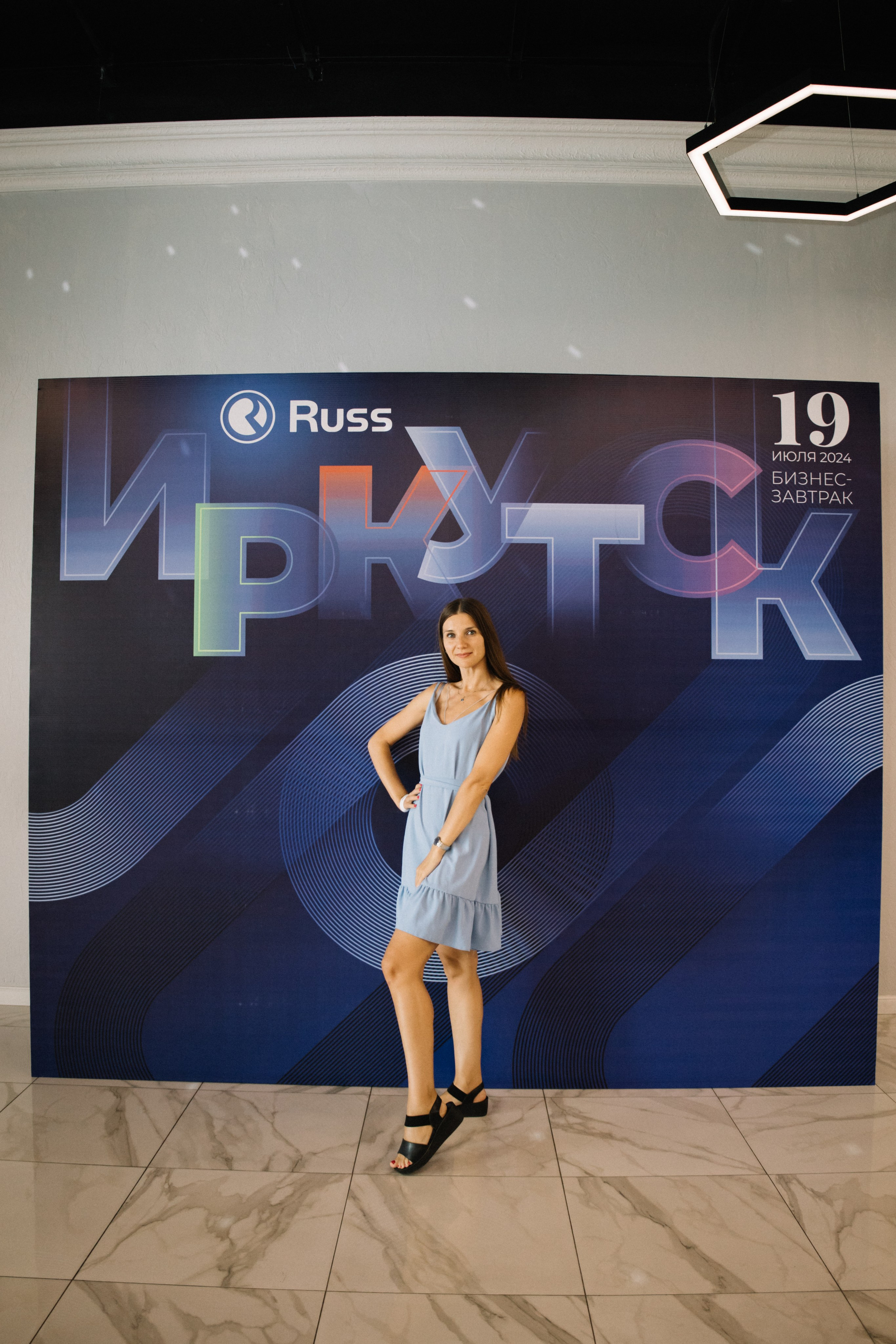 RUSS. Фотограф в Иркутске