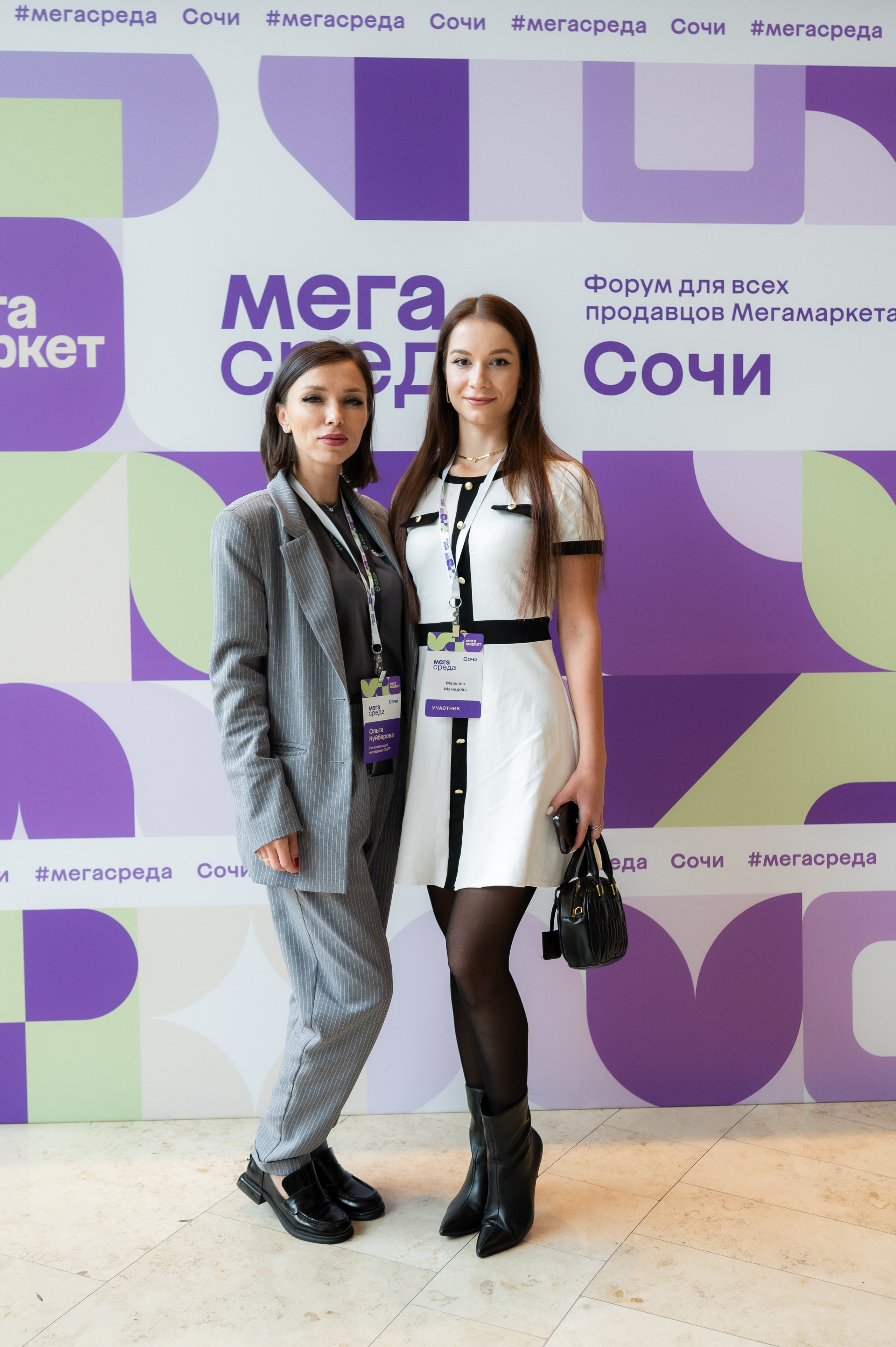 МегаМаркет форум продавцов. Фотограф Илья Бызов, Свадебный и репортажный фотограф Сочи