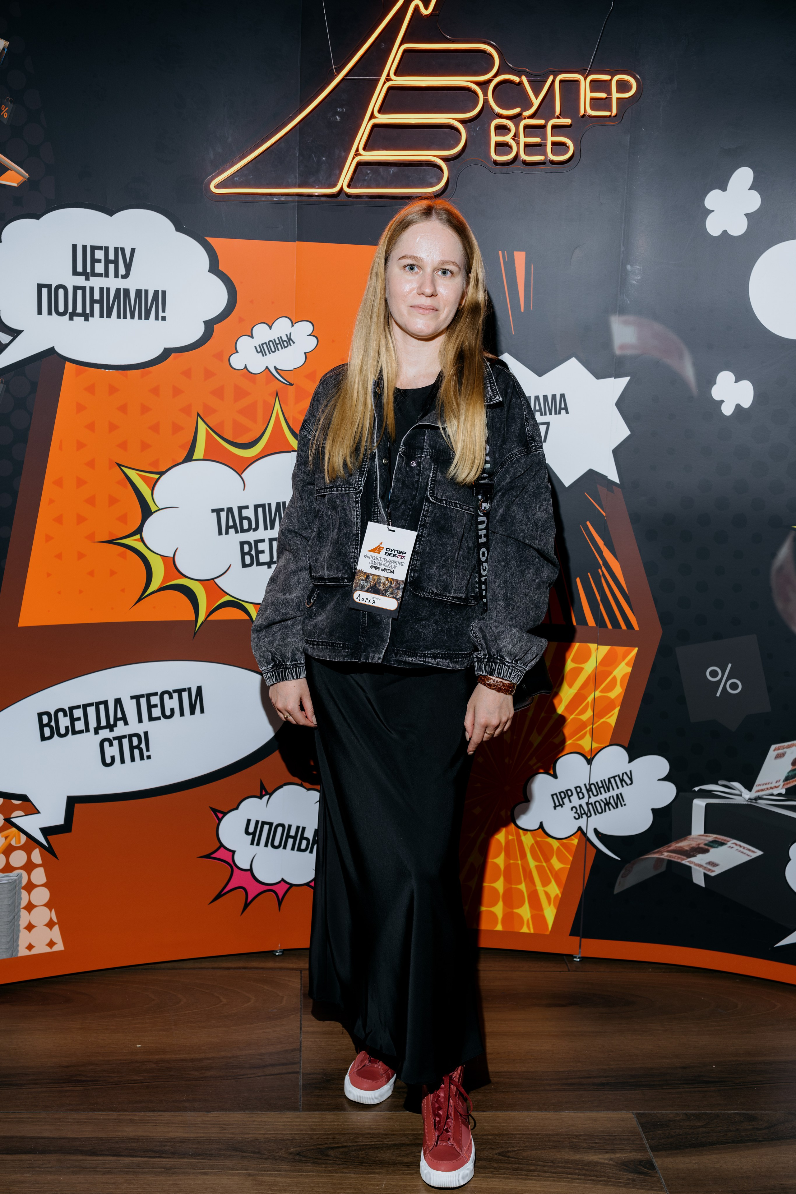 Выпускной СуперВеб. Репортажный и портретный фотограф в Москве Илья Спиридонов