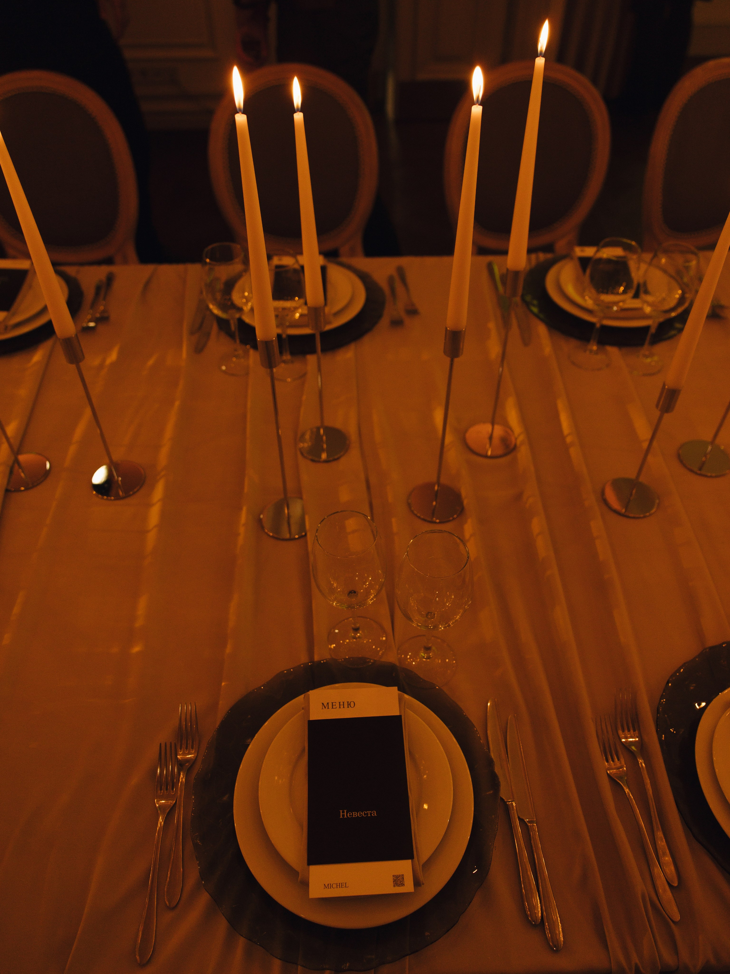 Свадебный фотограф МОСКВА ЛИПЕЦК Ольга Шишук