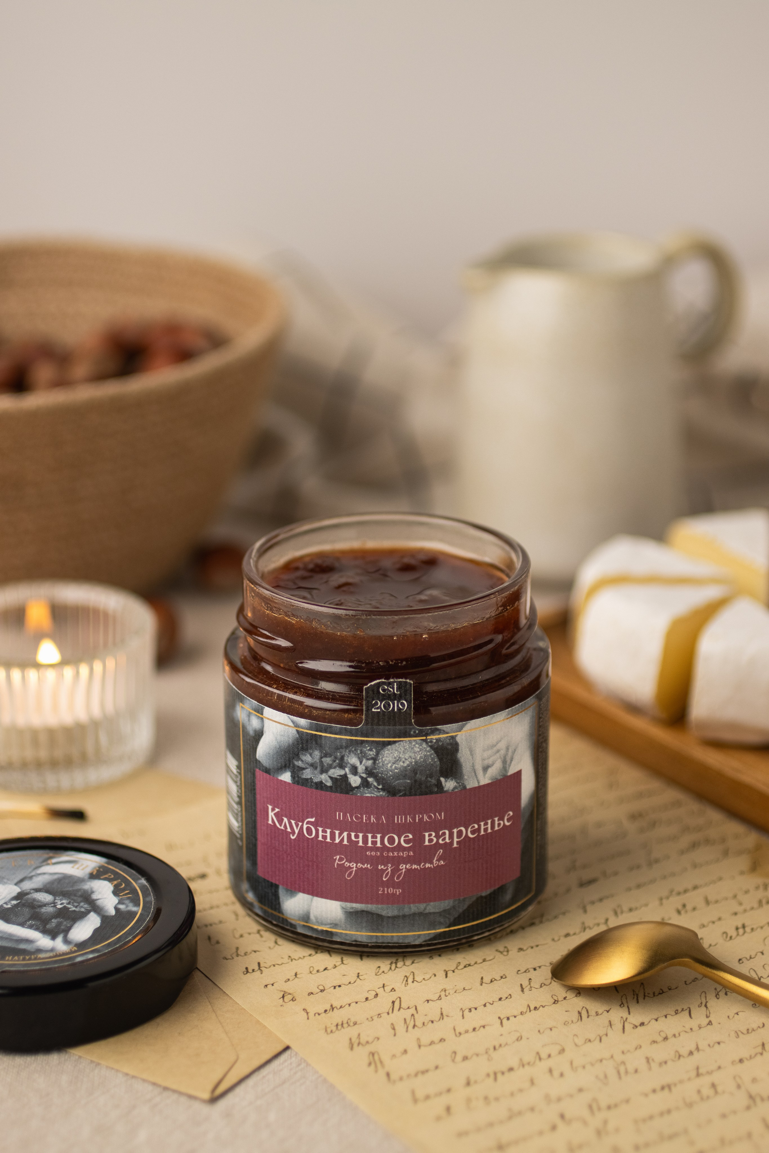 Варенье Пасека Шкрюм. Предметный фотограф в Балашихе Анастасия Михайлова