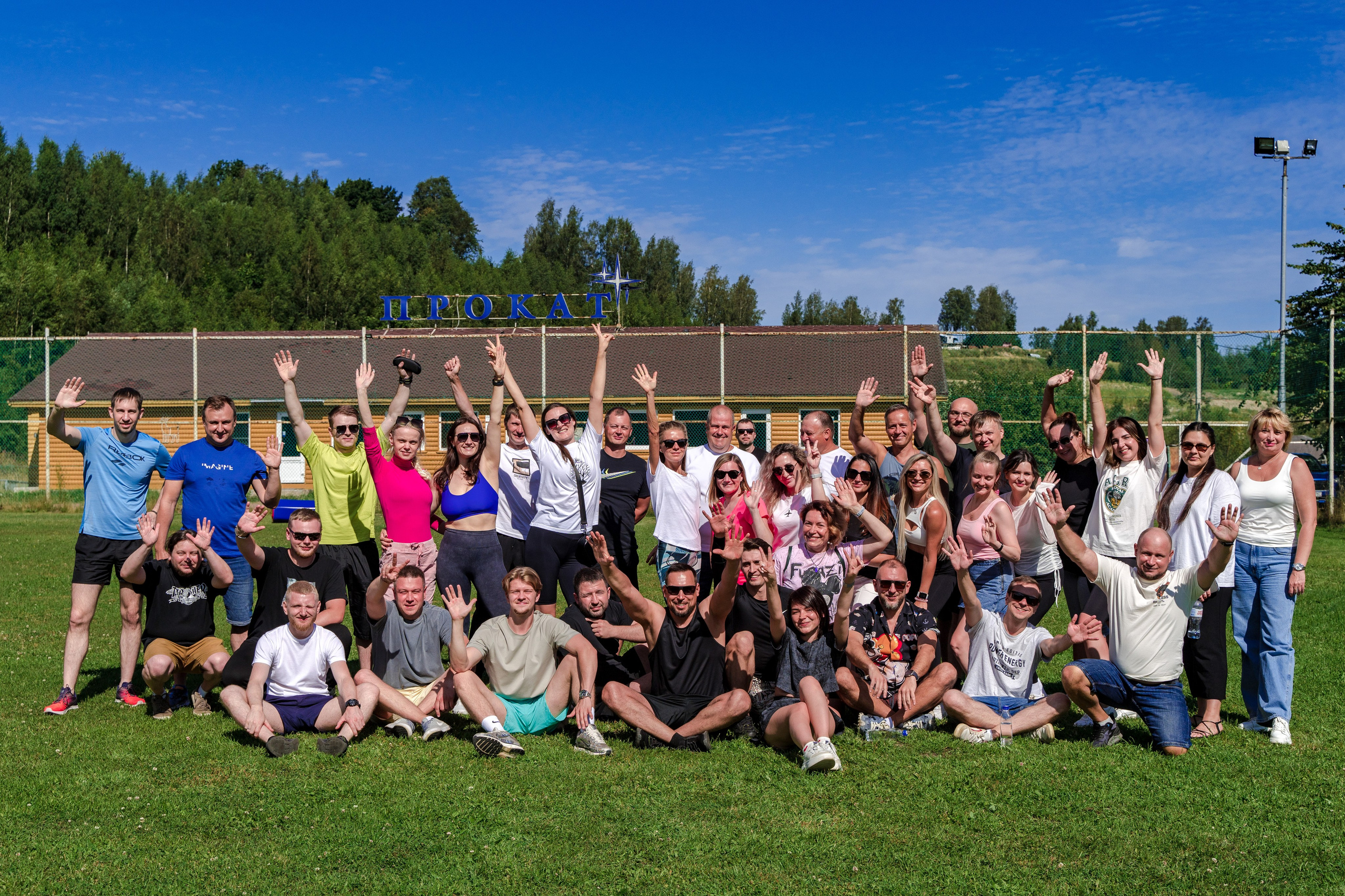 Тимбилдинг