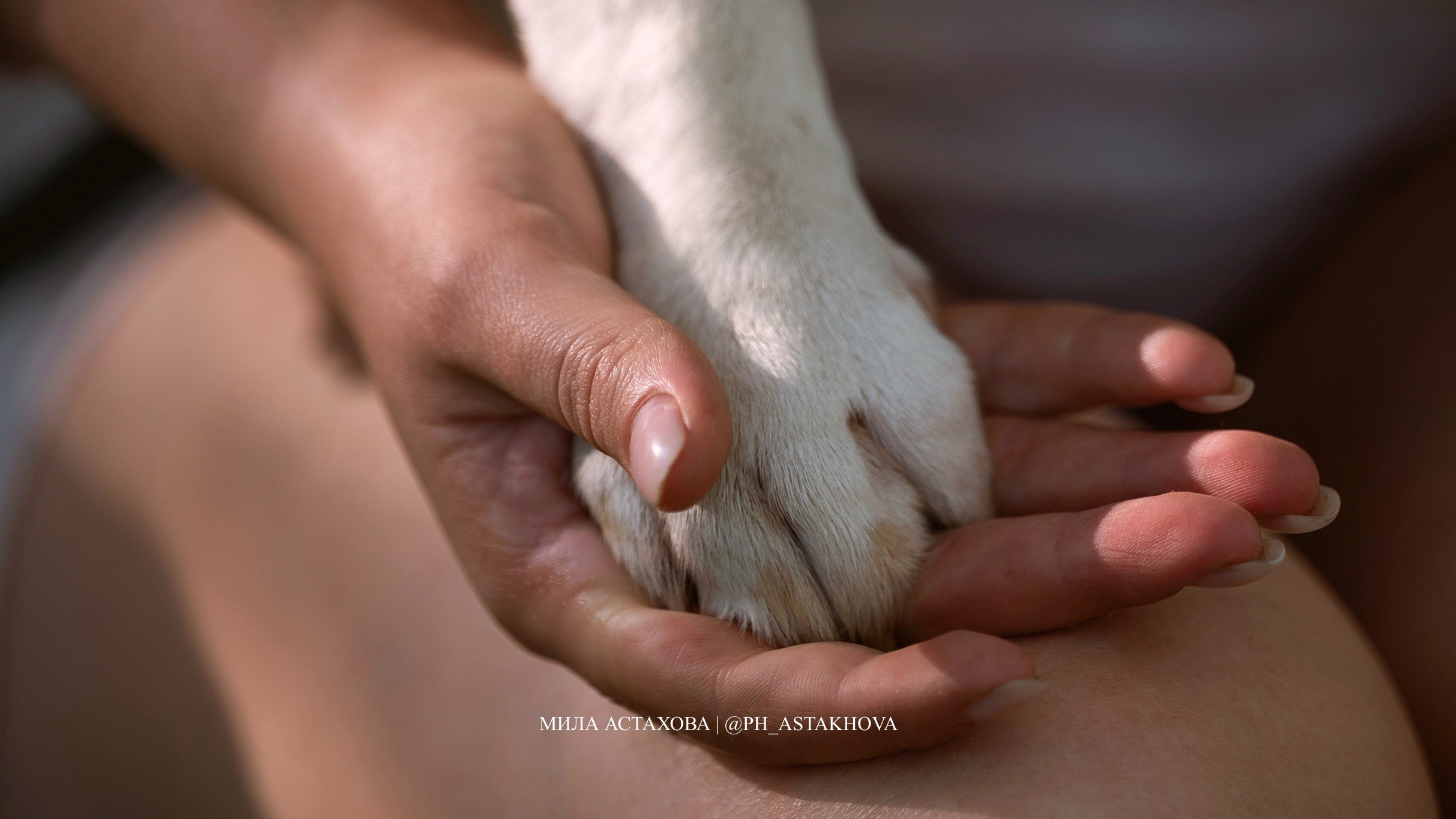 Лаки и Марина. Мила Астахова