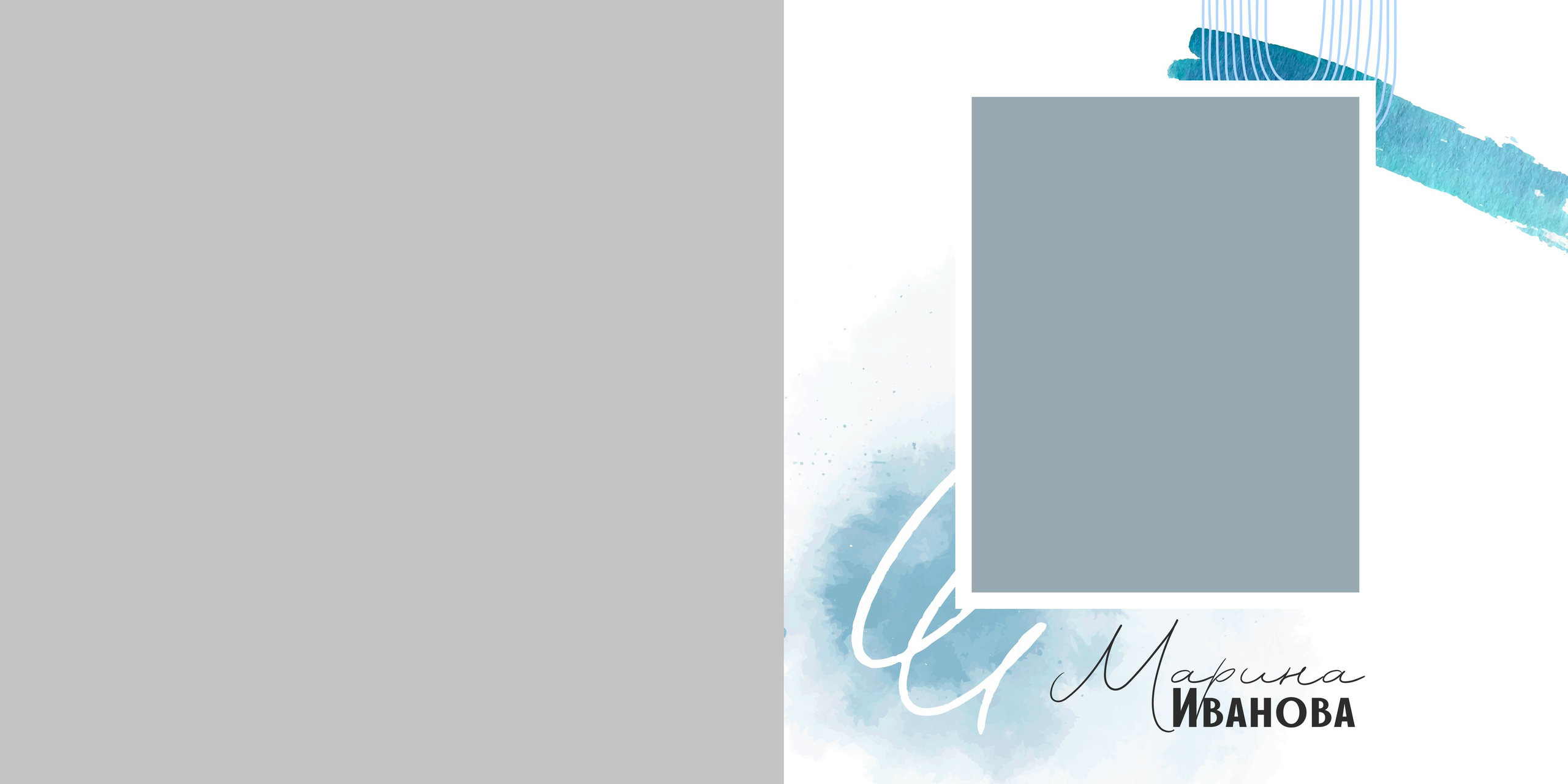 5. Акварель. Семейный и Детский фотограф г. Москва, г. Борисоглебск