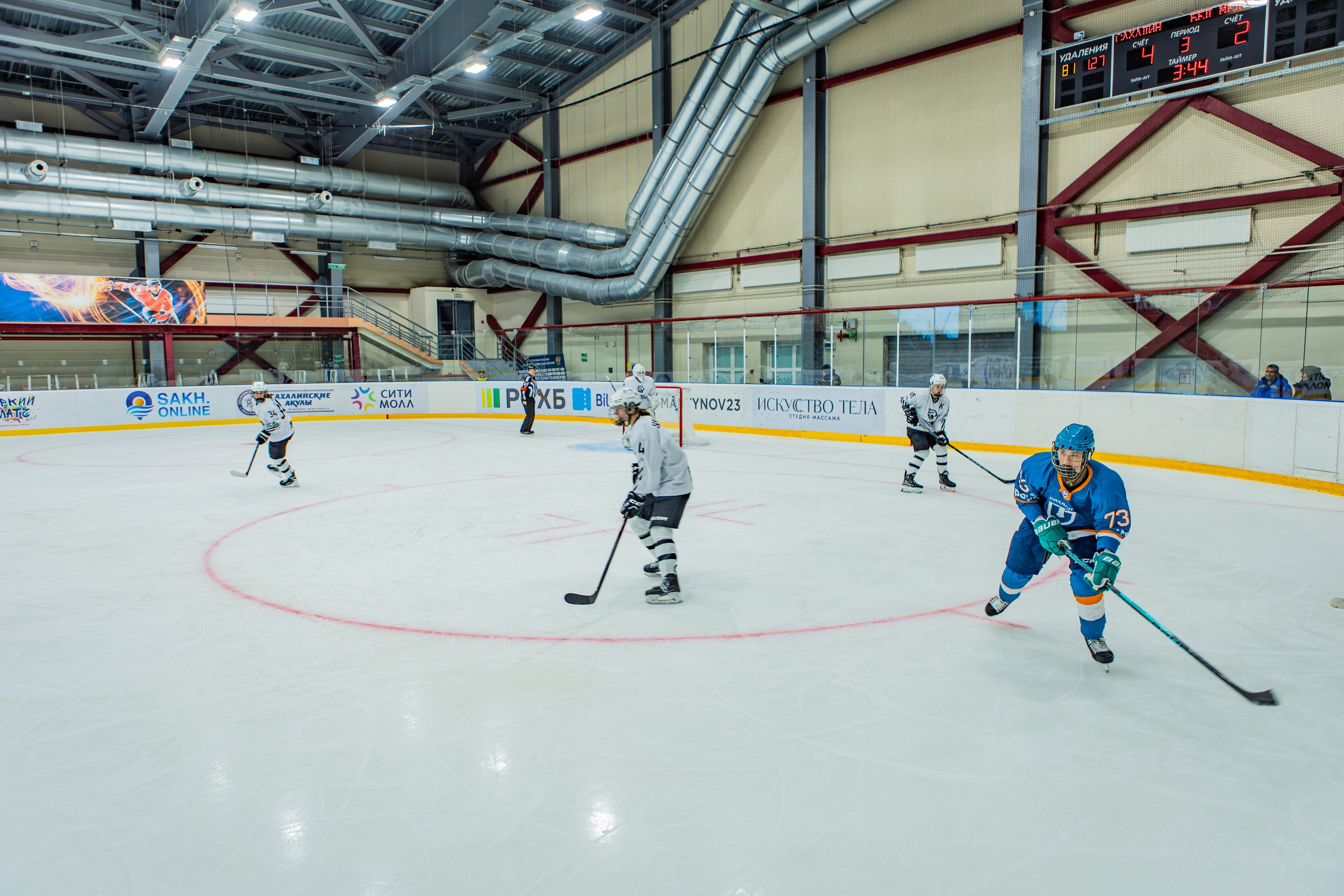 Матч «Сахалин"-"Белые Медведицы». Свадебный фотограф в Южно-Сахалинске Валерий Харченко