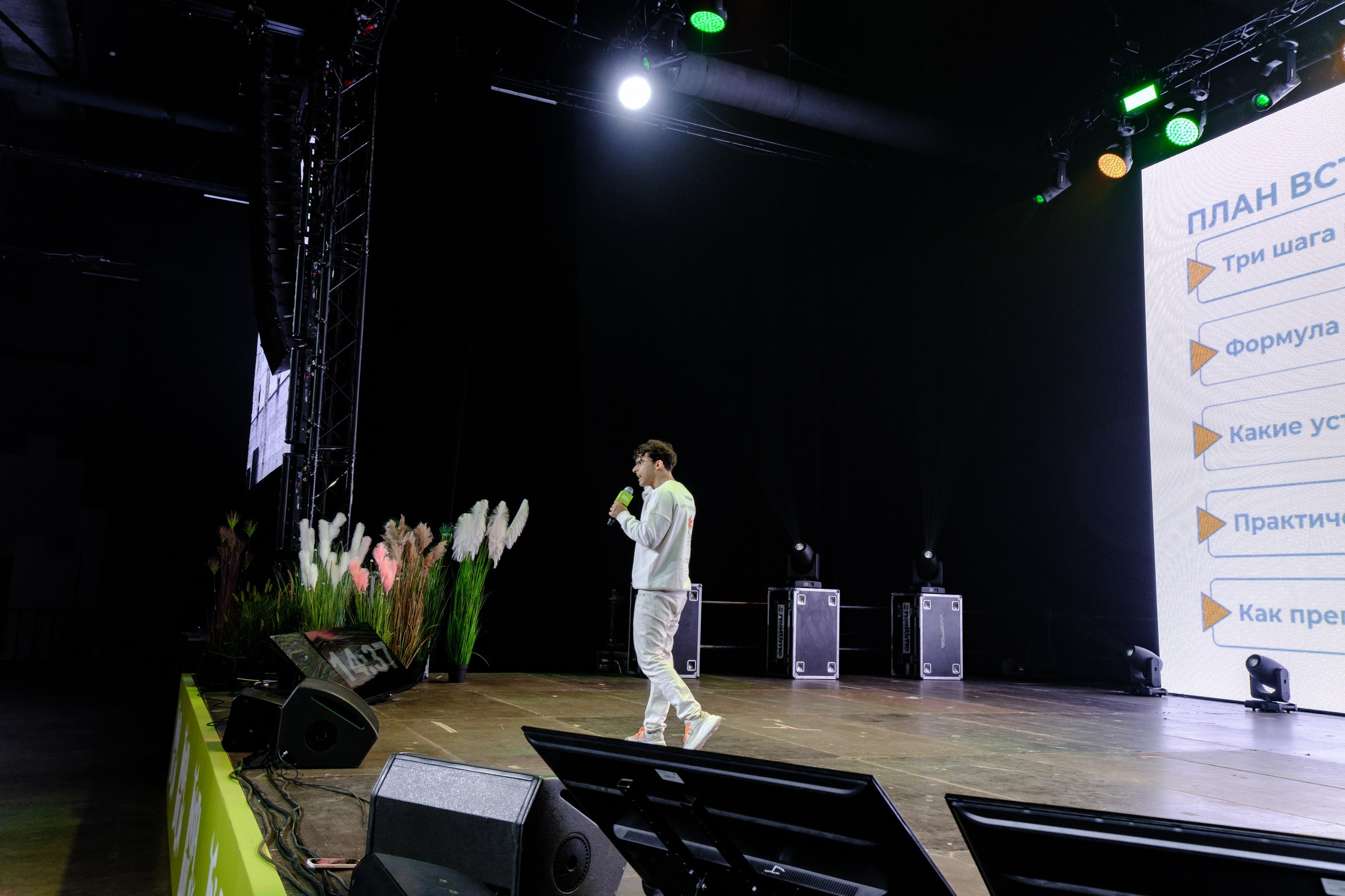 Instadium 2025. Фотограф в Москве, в Самаре Инна Мамонова