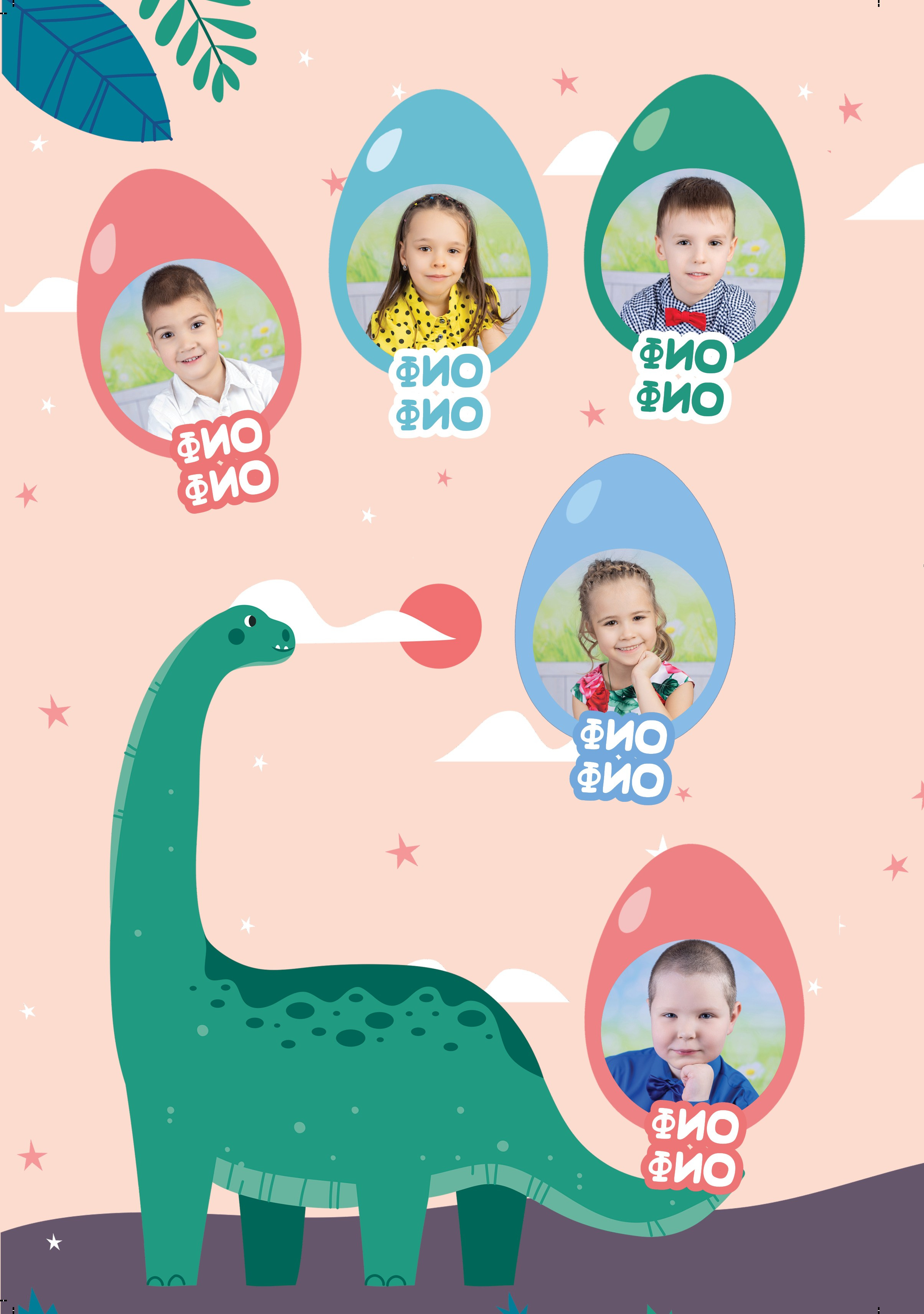 Выпускной альбом Для детского сада Динозаврики. Выпускные альбомы в Крыму, Севастополе и Симферополе