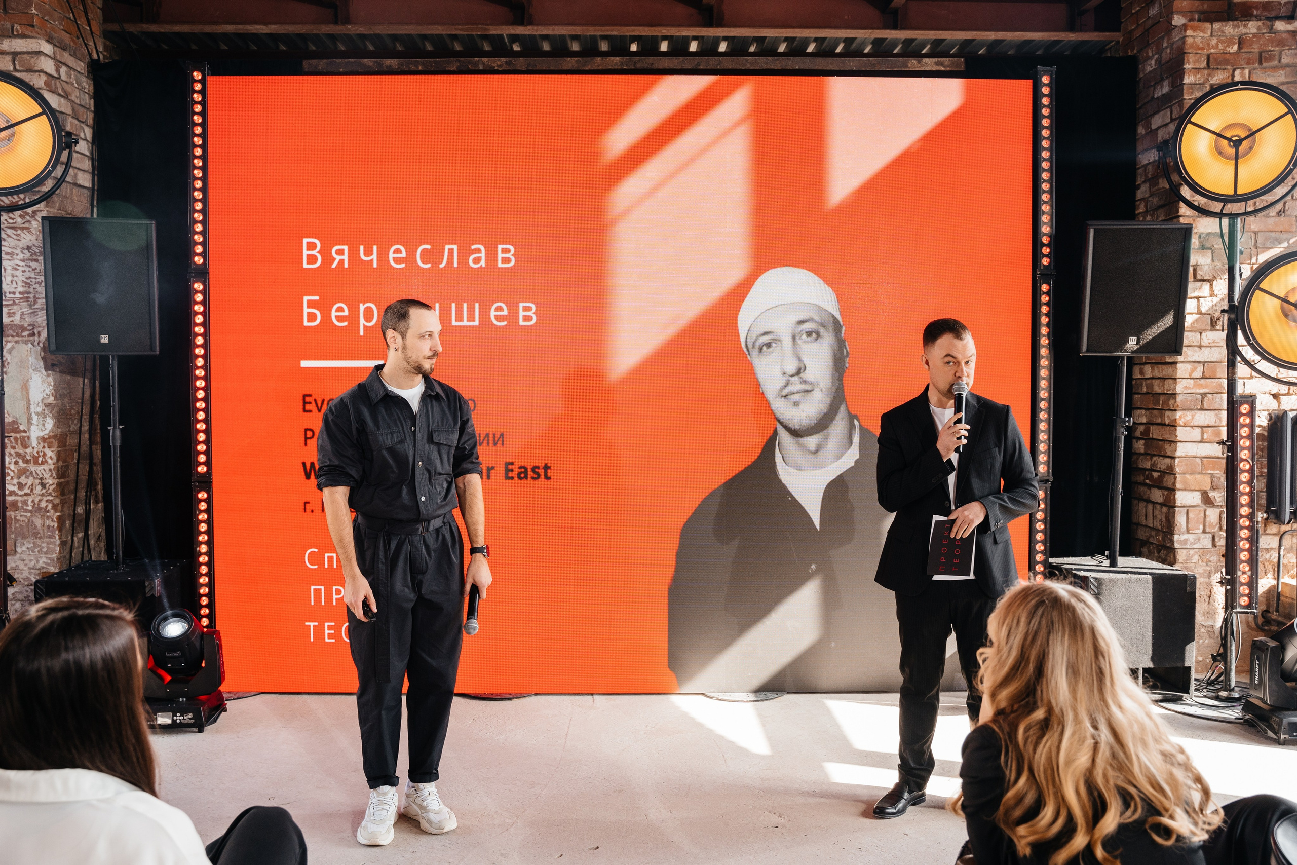 ПРОЕКТ ТЕОРИЯ. Свадебный фотограф Барнаул Алексей Павлов