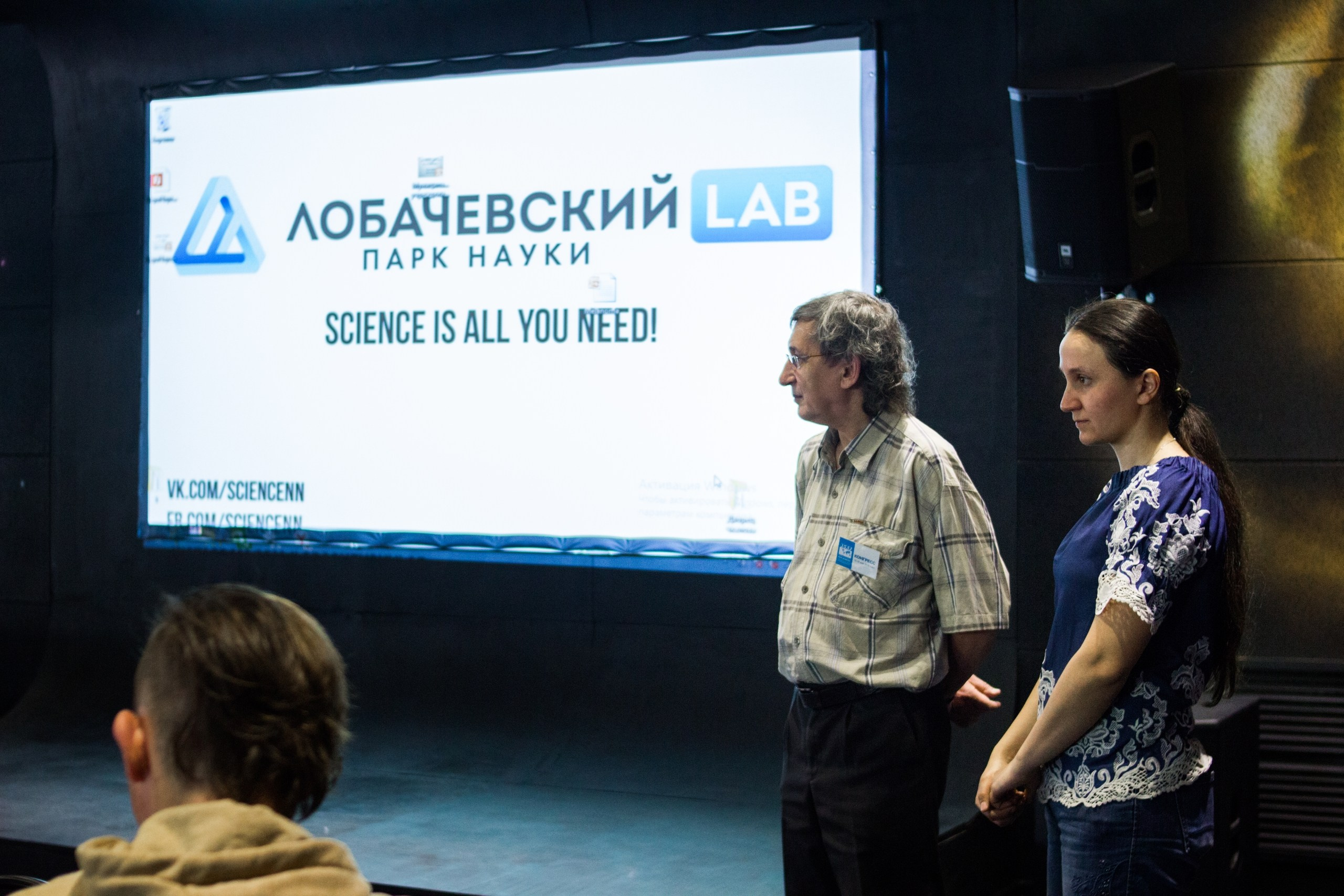 «Великие реки 2019» МЕЖДУНАРОДНЫЙ НАУЧНО-ПРОМЫШЛЕННЫЙ ФОРУМ. Детский и семейный фотограф, фотограф мероприятий Нижний Новгород