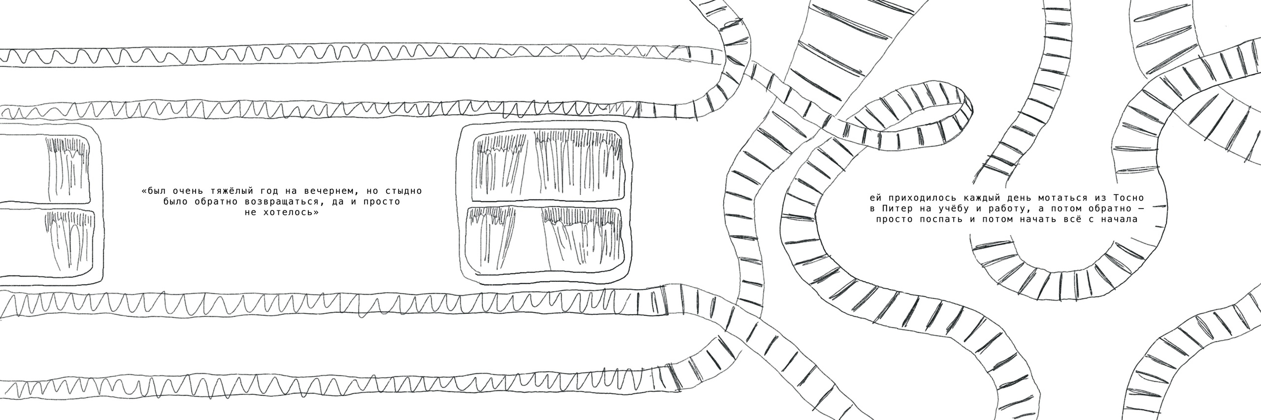 Фотокомикс «Брянск». Мультидисциплинарная художница