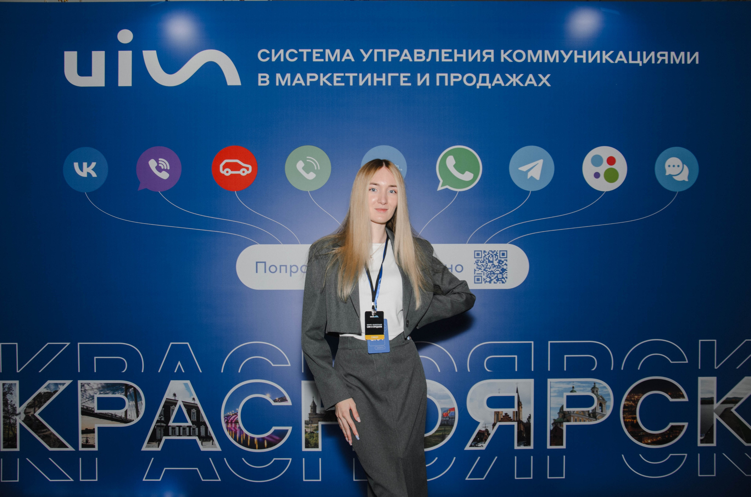 AmoCRM. Репортажный фотограф Виктория Павлюкова