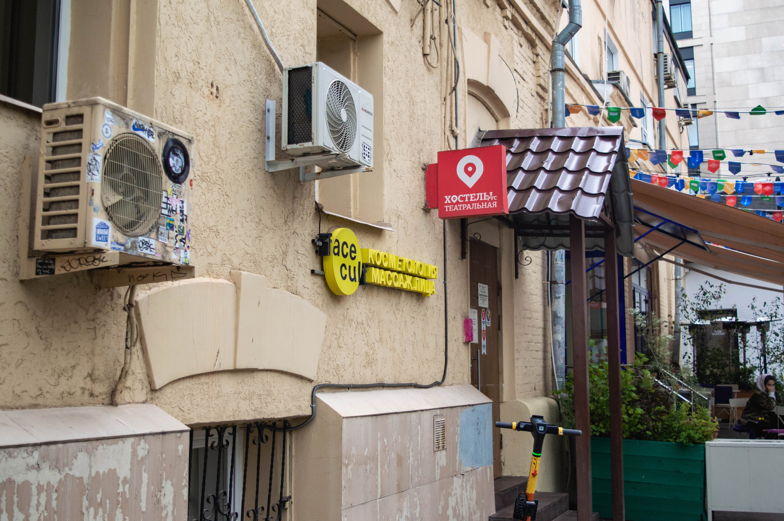 Типология «Стикербомбинг в городе». Фотограф Анастасия Лощакова в Москве