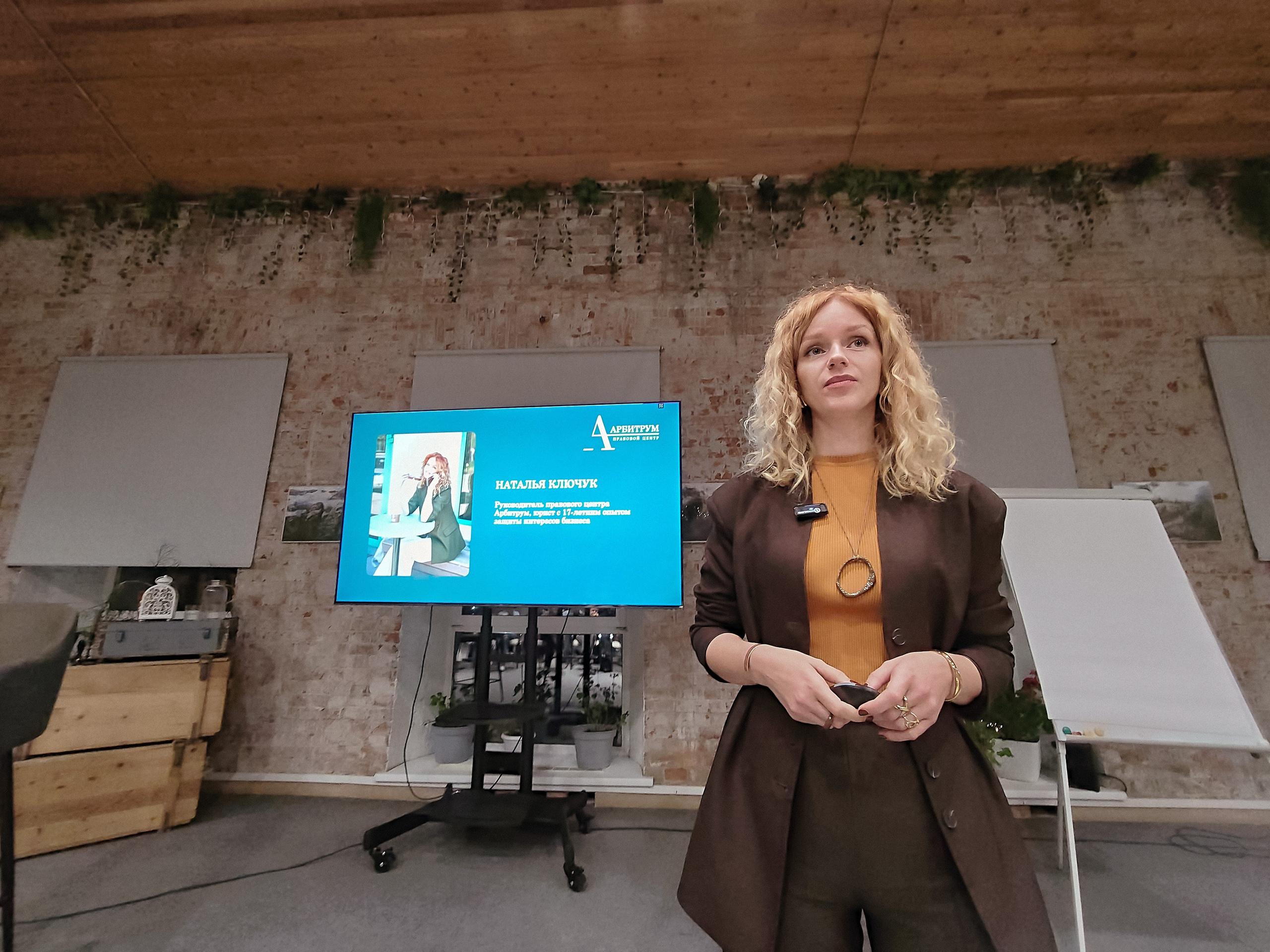 Лекция — Налоговая реформа 2026 — СНЯТО НА СМАРТФОН. Фотограф Яковлев Роман — Красноярск