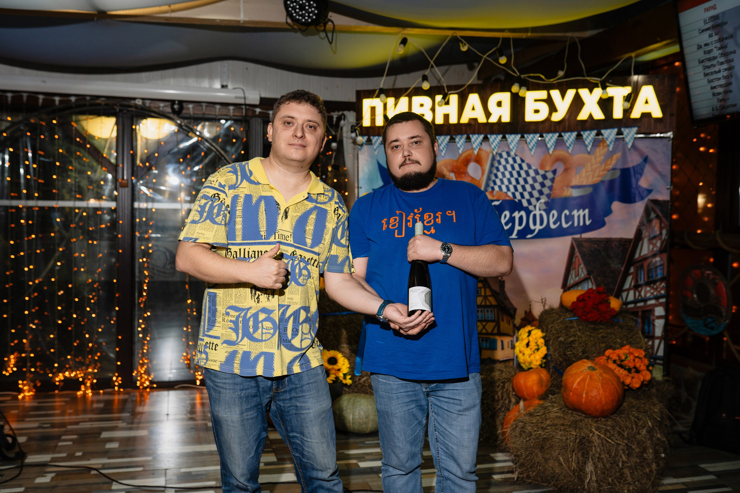 Bar quiz "Умка". Виктория Кинкладзе