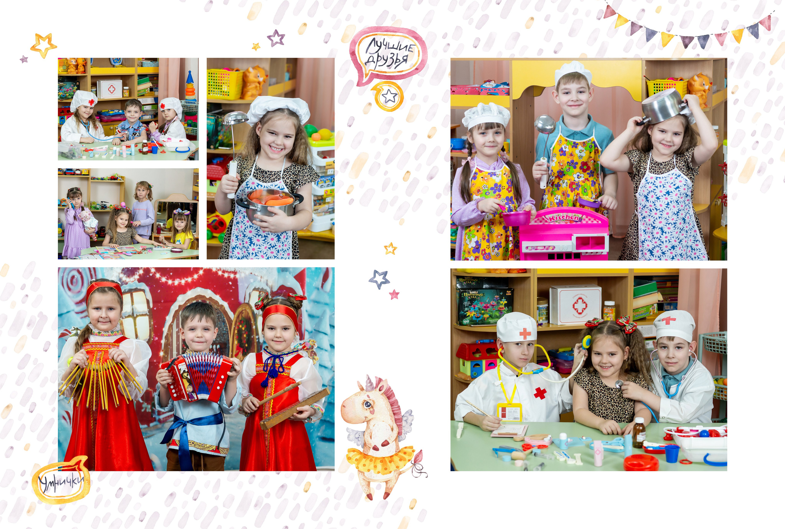 Классика-5. Ольга Плаксина фотограф в Саратове