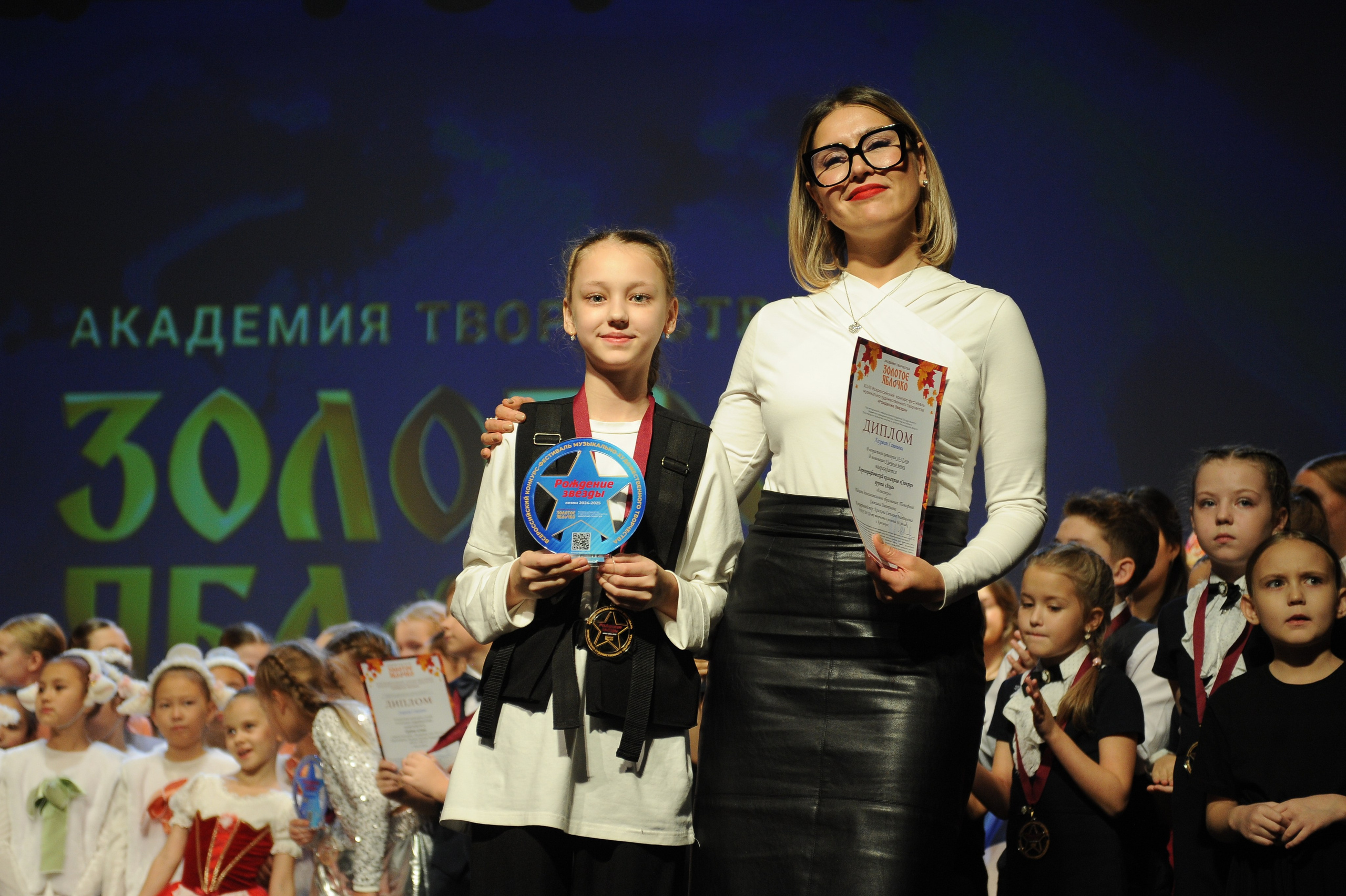 16 ноября, г. Красноярск. Золотое яблочко