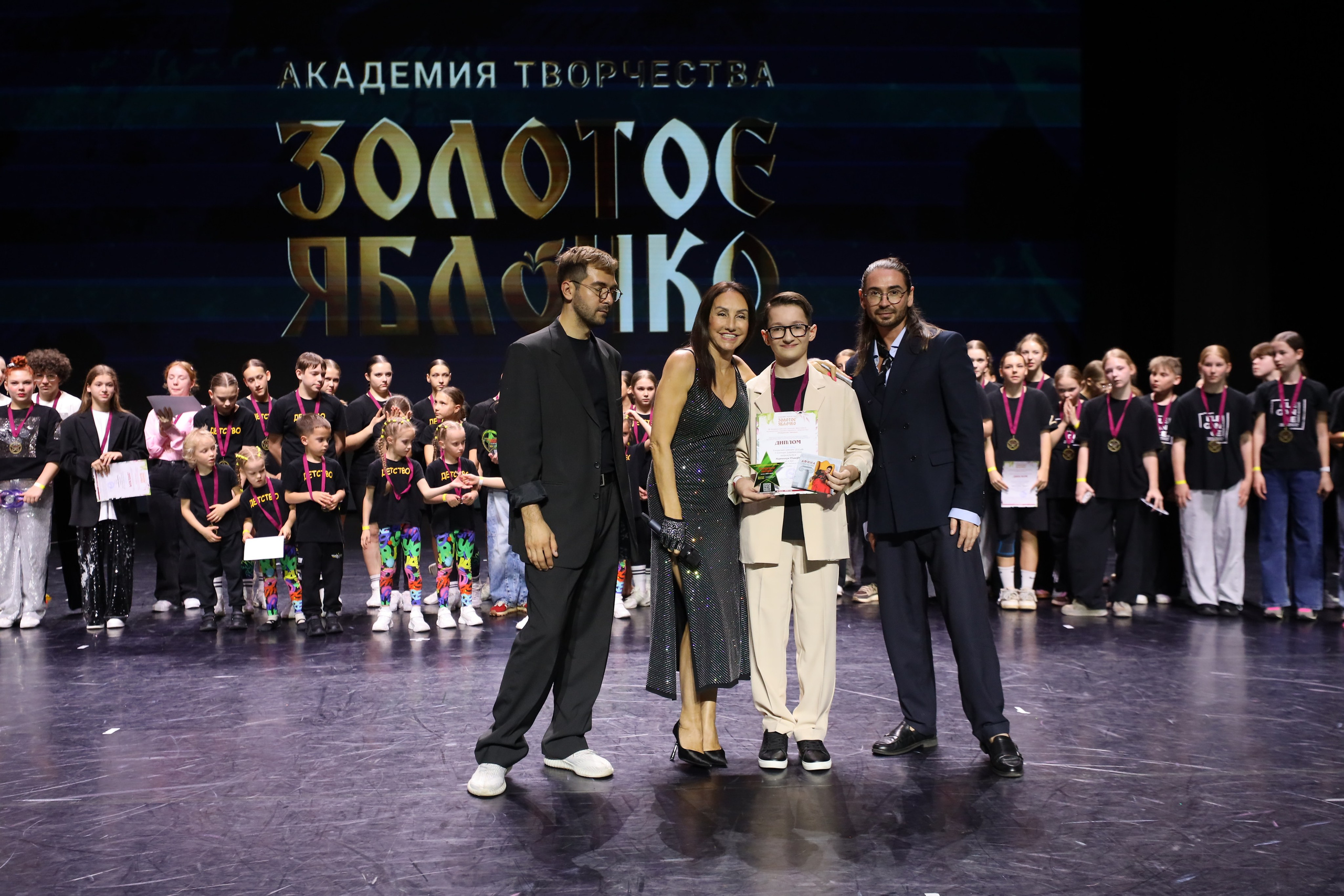 06 апреля, награждения, г. Сочи. Золотое яблочко