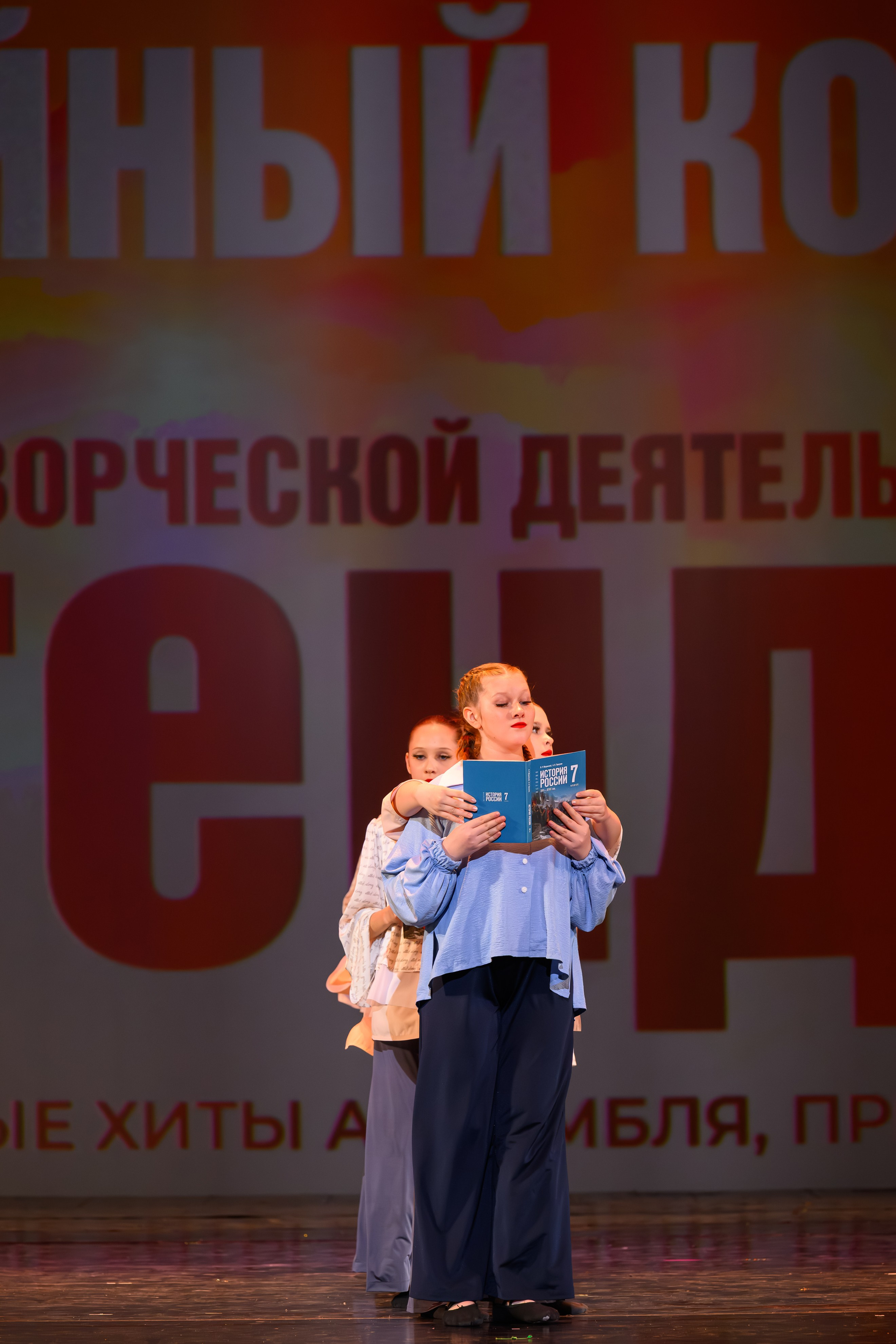 28 апреля, БКЗ Октябрьский, г. Санкт-Петербург. Золотое яблочко