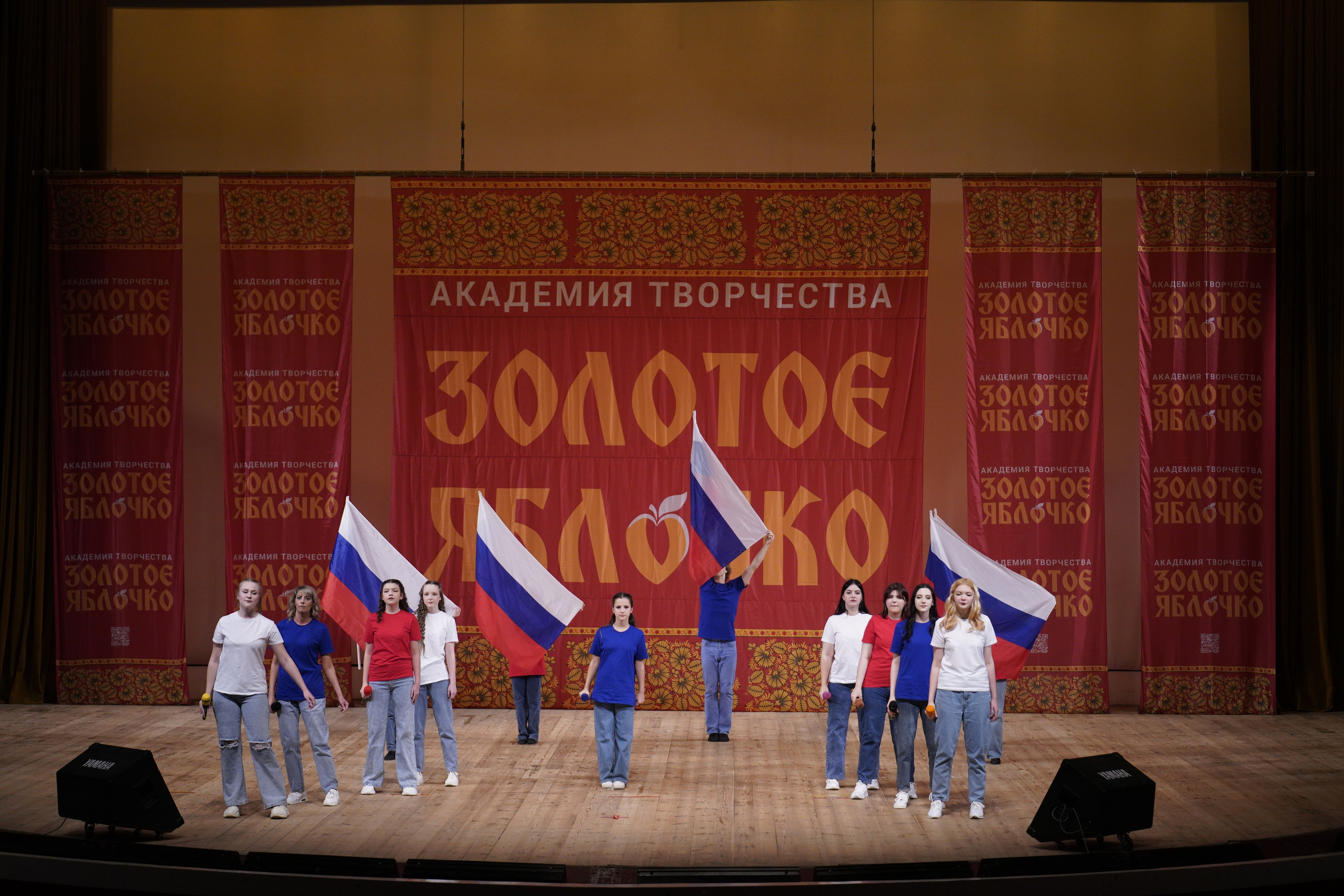 24 ноября, г. Санкт-Петербург. Золотое яблочко