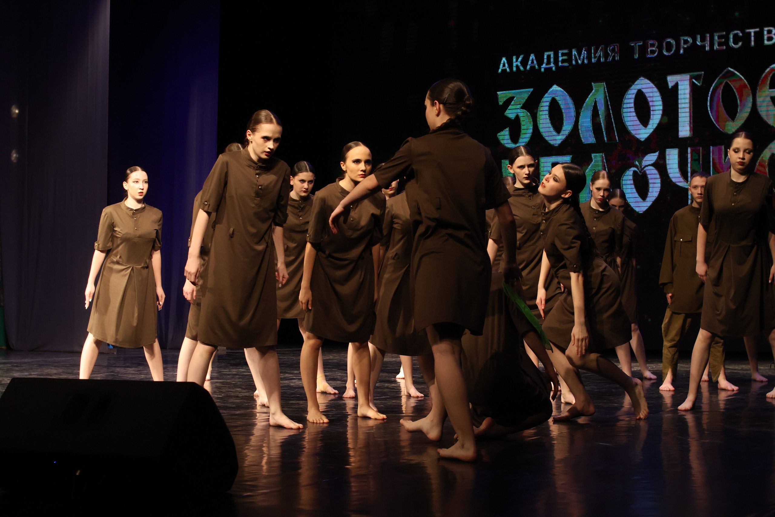 13 апреля, г. Томск. Золотое яблочко