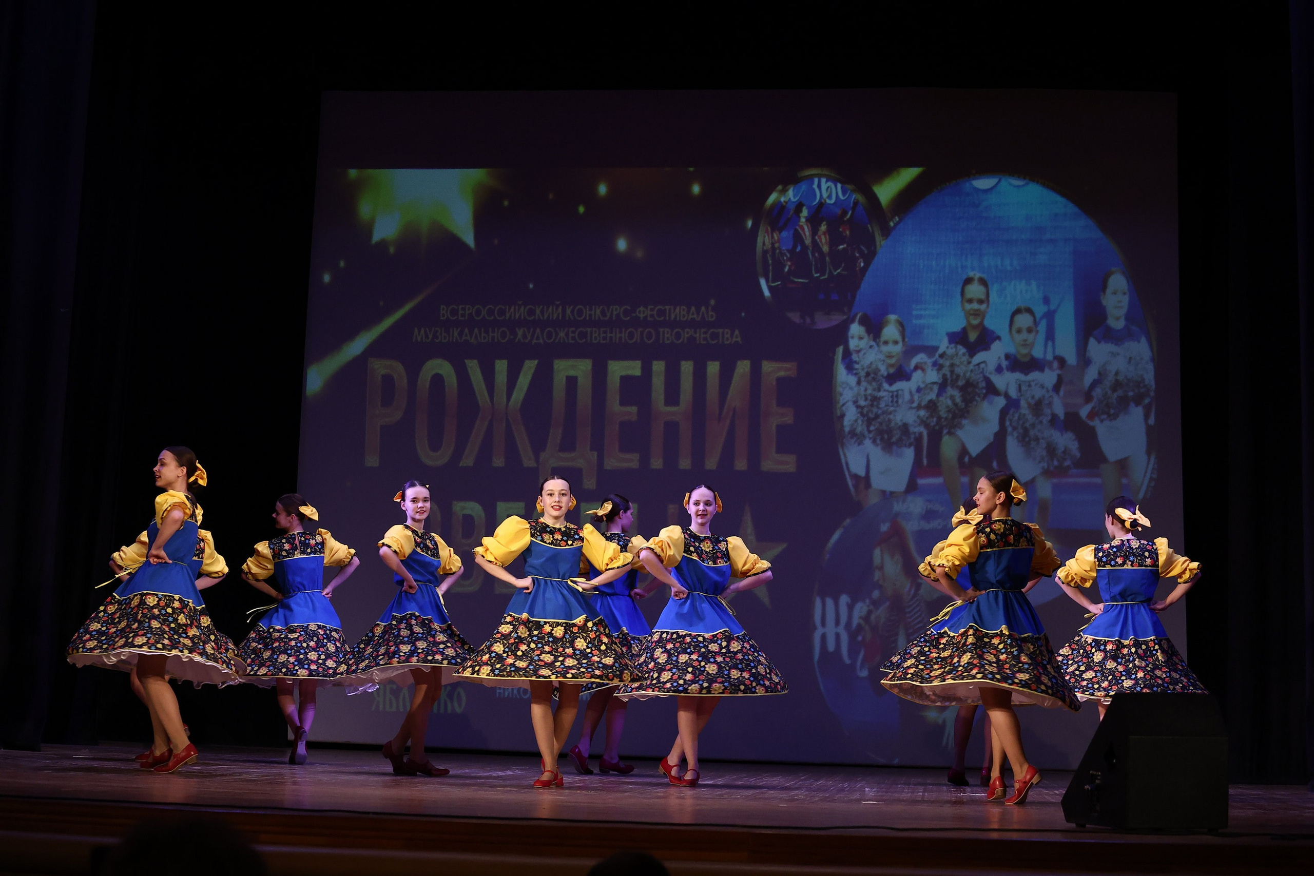 30 марта, г. Самара. Золотое яблочко