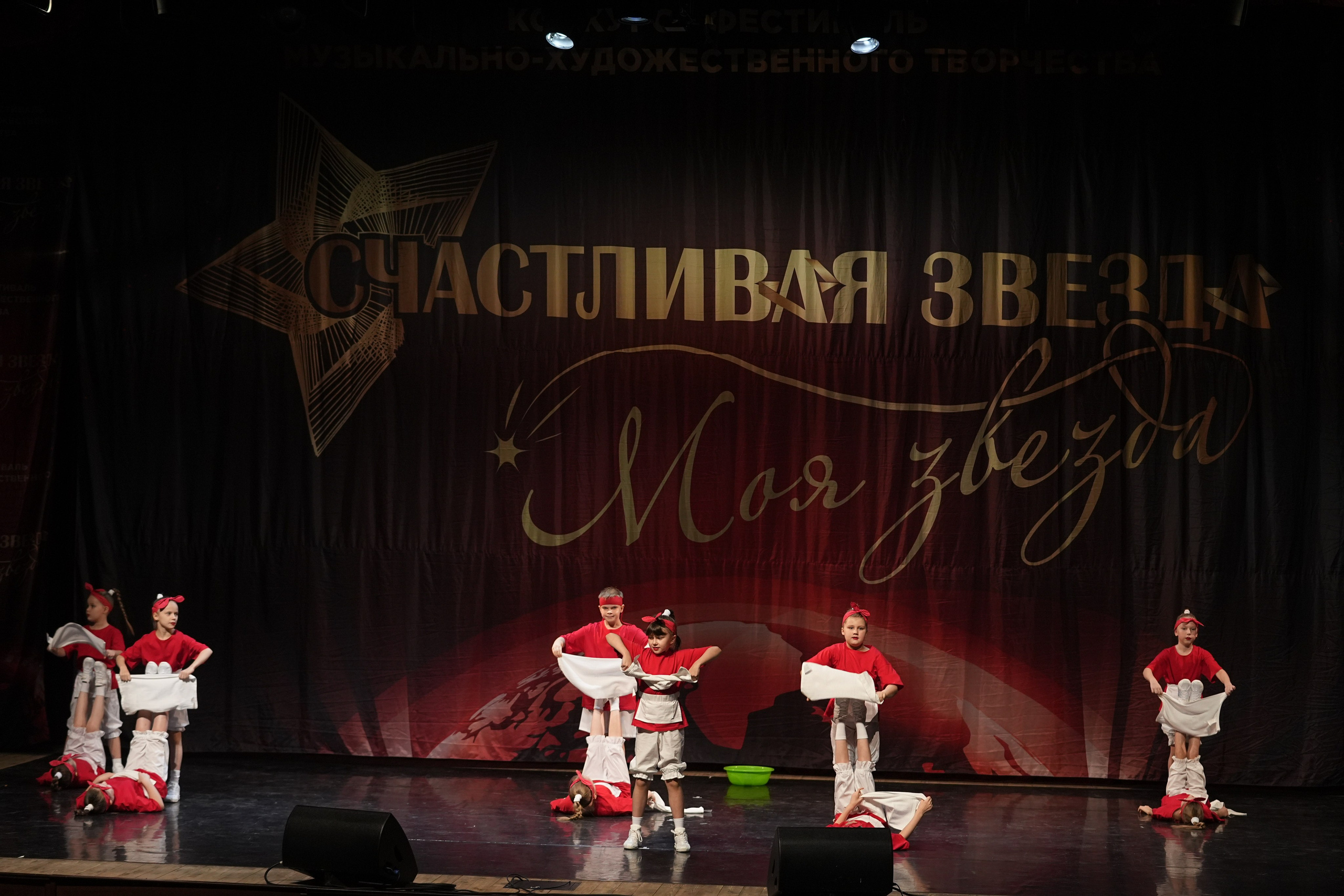 17 января, блок 2, г. Москва. Золотое яблочко