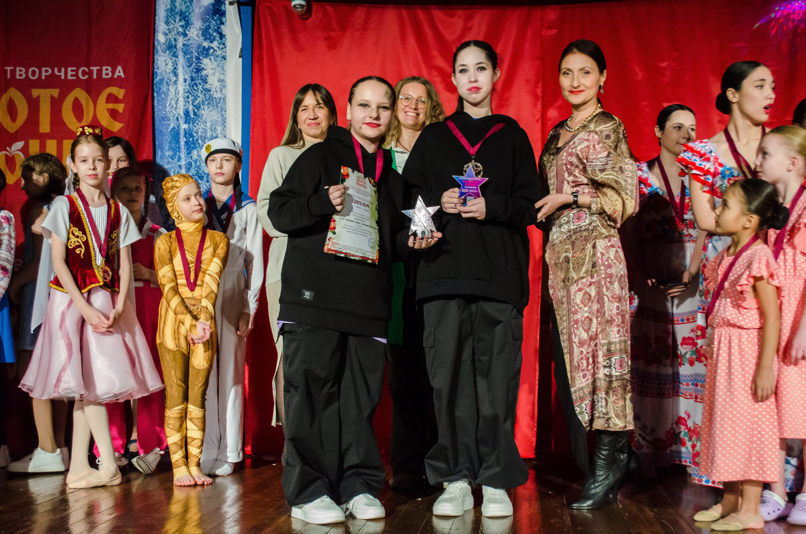 14 декабря, г. Омск. Золотое яблочко