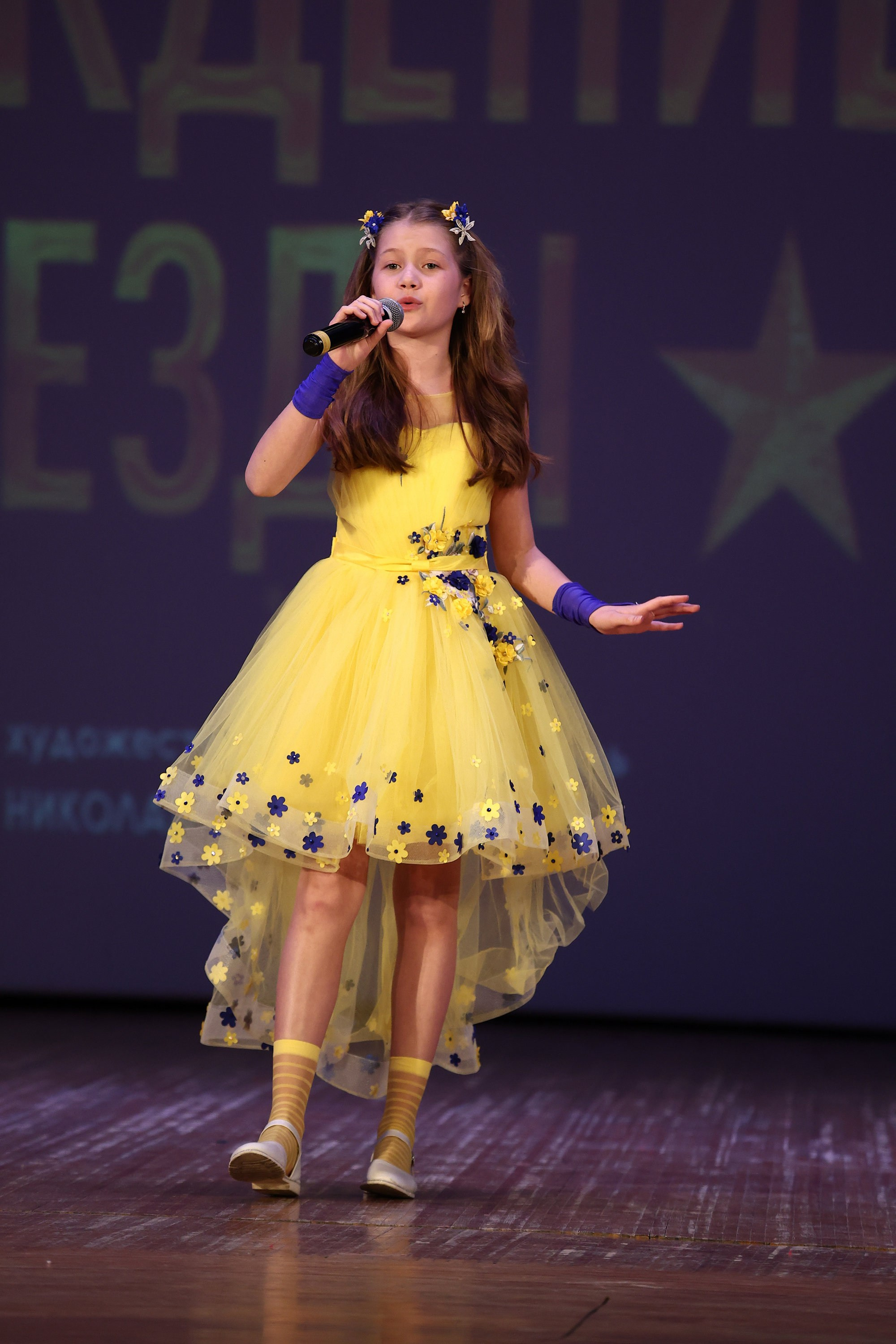 30 марта, г. Самара. Золотое яблочко