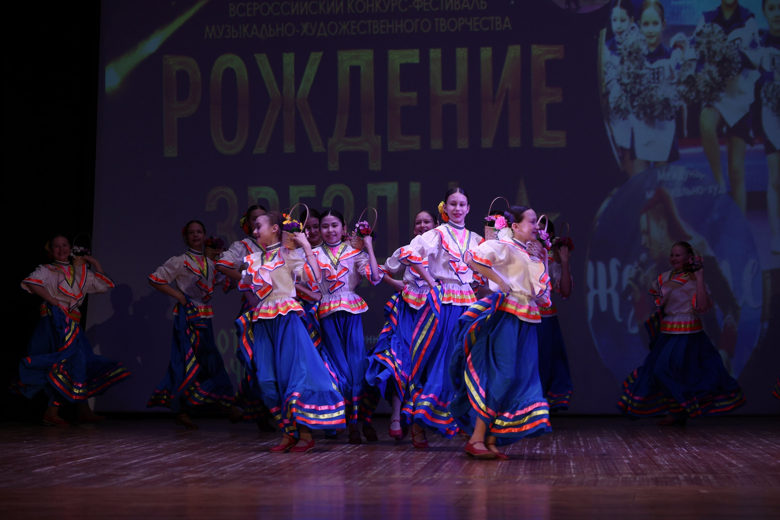 30 марта, г. Самара. Золотое яблочко