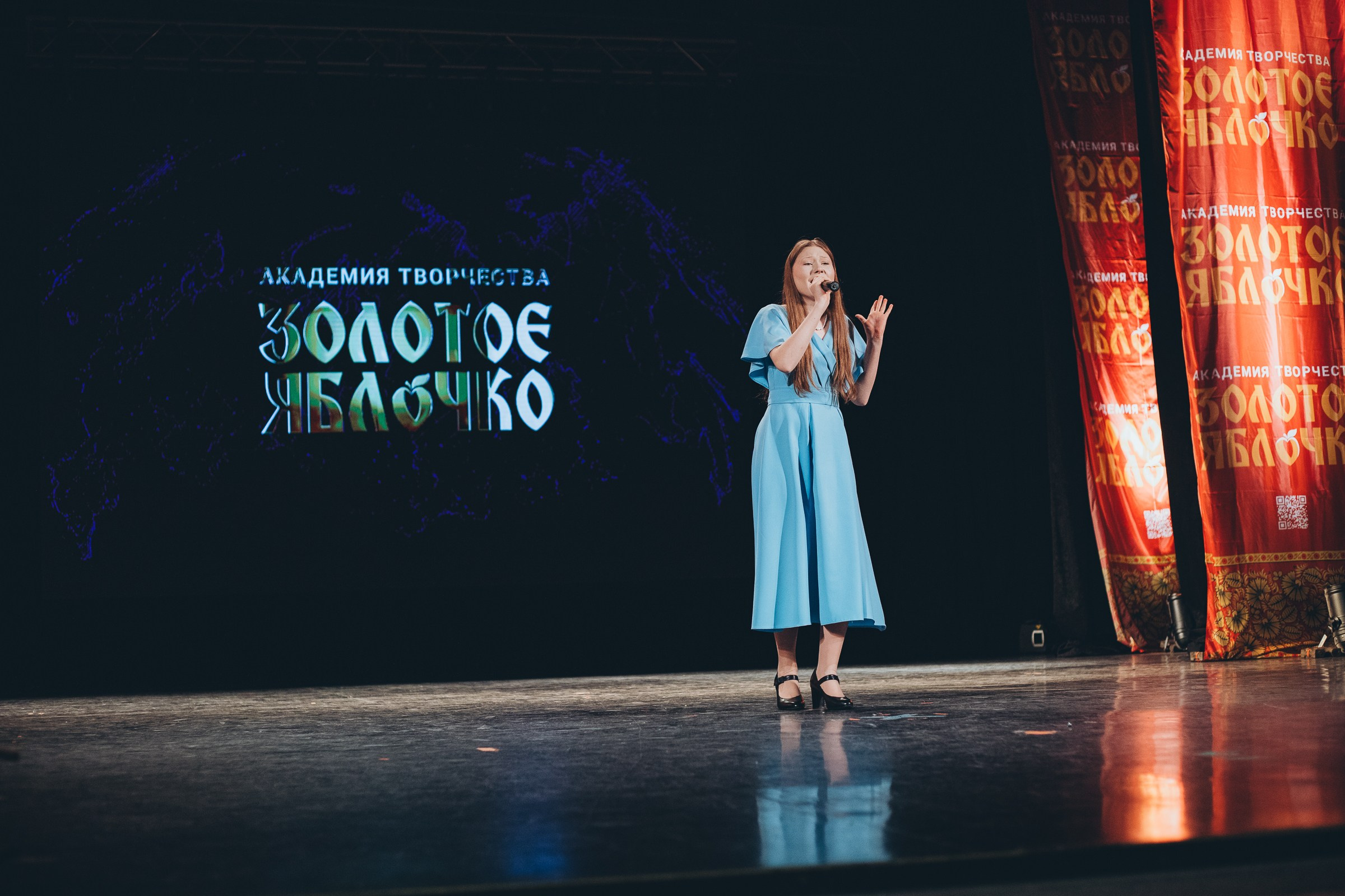 9 ноября, г. Екатеринбург. Золотое яблочко