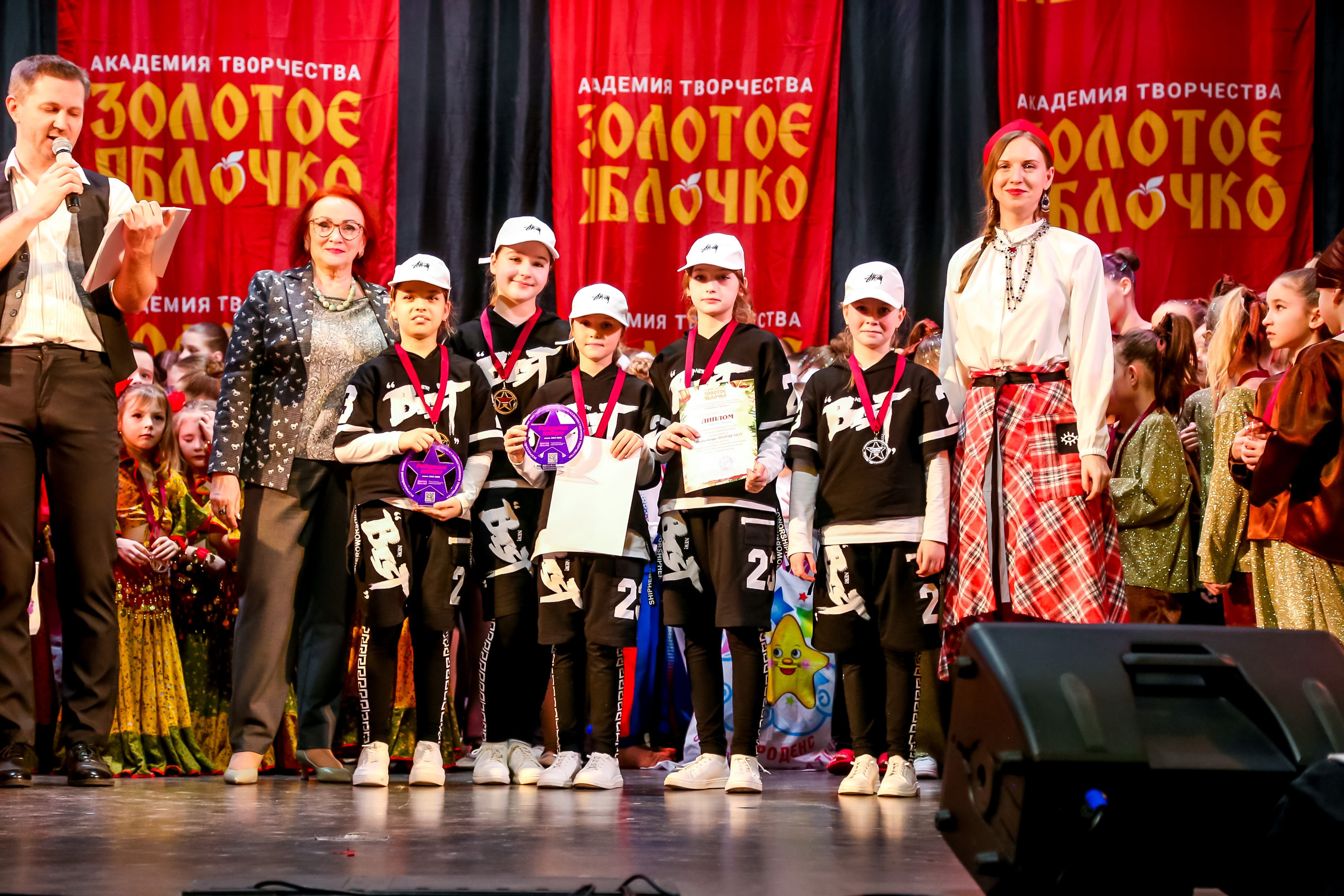 8 февраля, г. Псков. Золотое яблочко