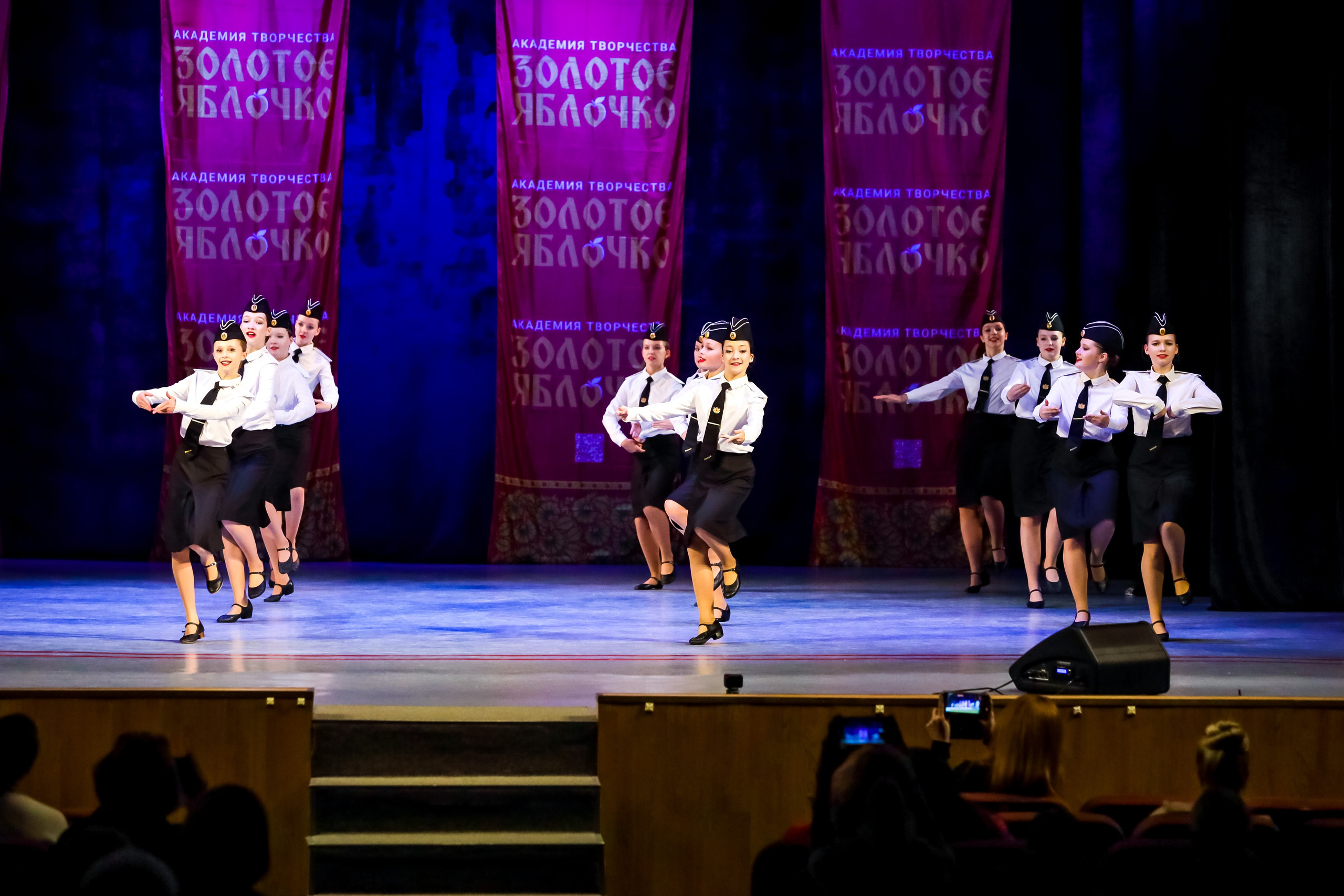 30 ноября, г. Ярославль. Золотое яблочко