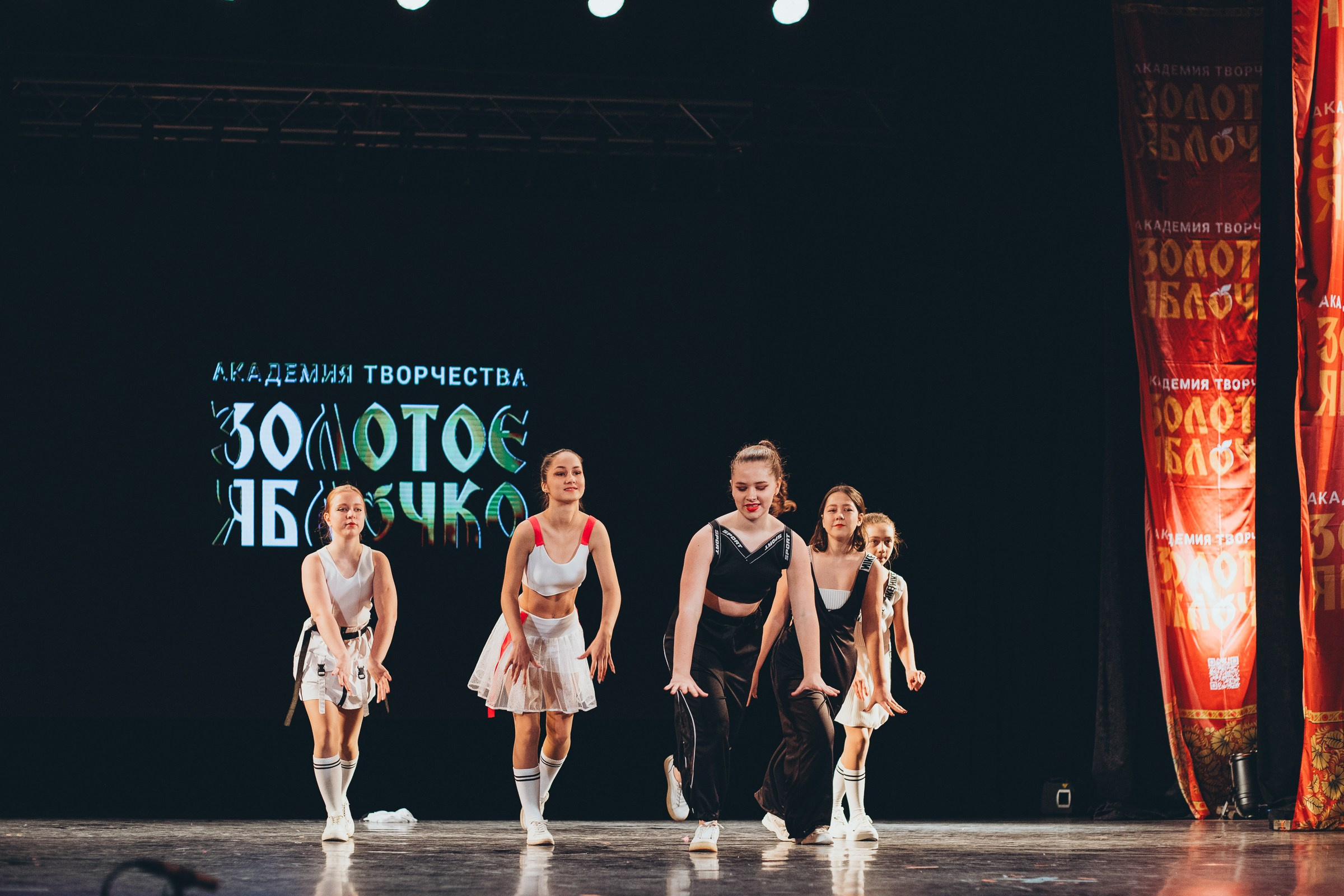 9 ноября, г. Екатеринбург. Золотое яблочко