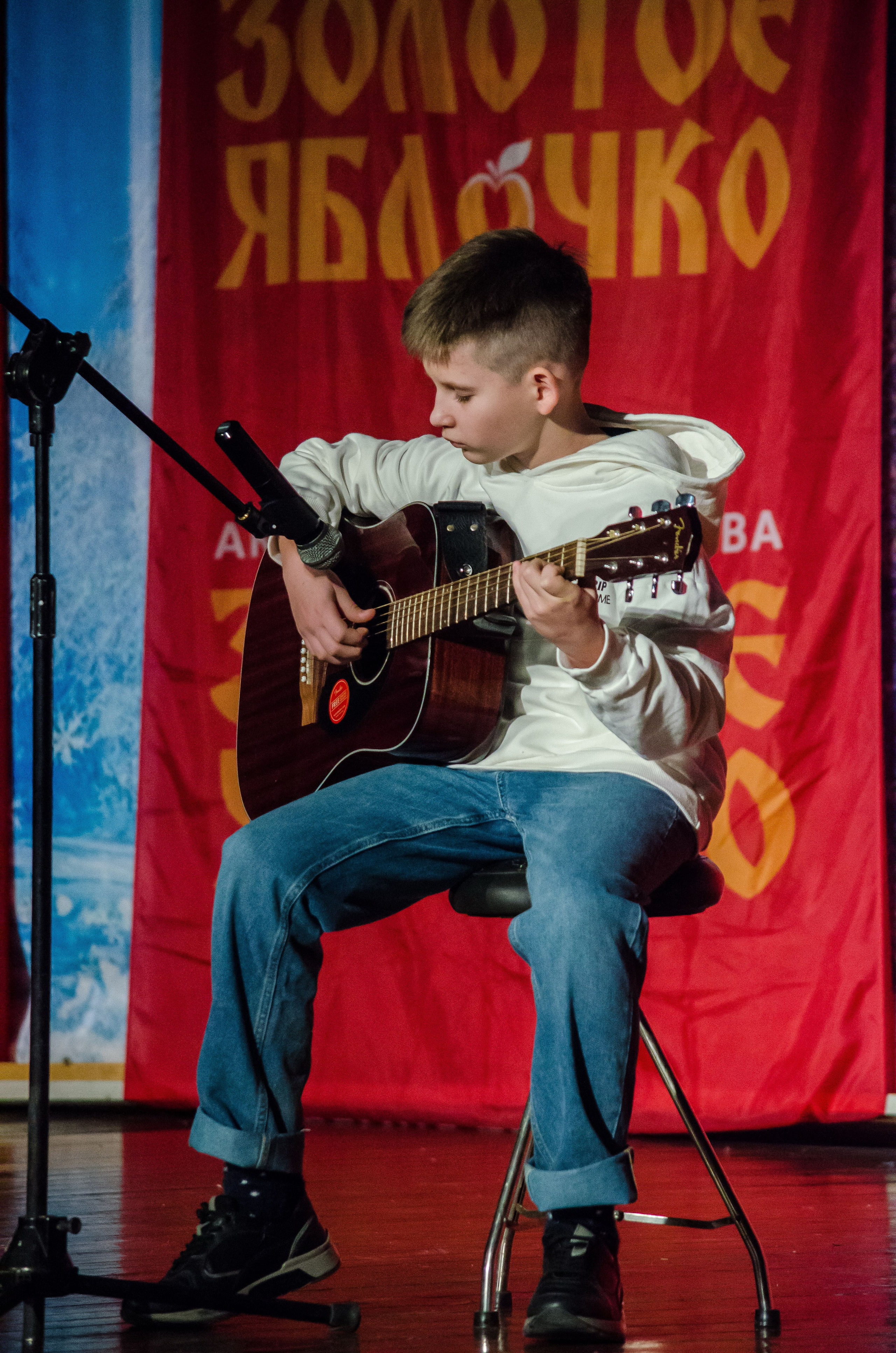 14 декабря, г. Омск. Золотое яблочко