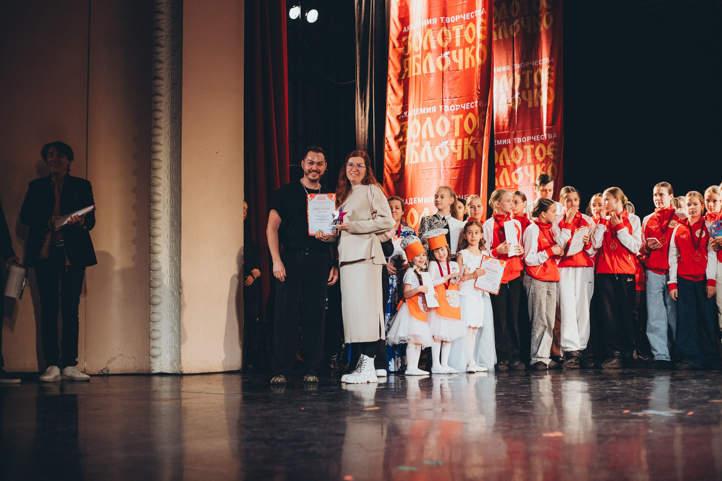 9 ноября, г. Екатеринбург. Золотое яблочко