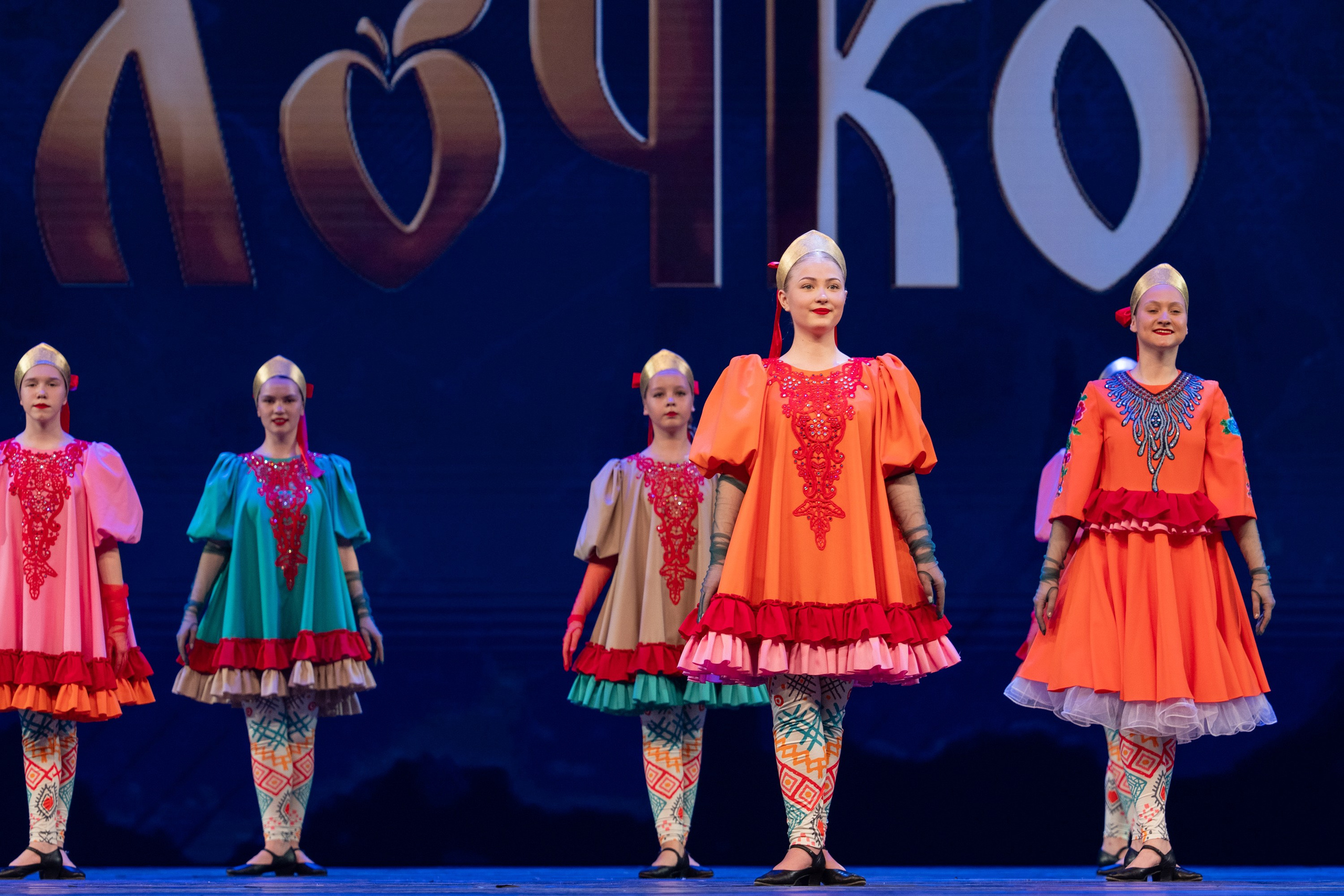 16 мая, г. Москва, Кремль, Концерт. Золотое яблочко