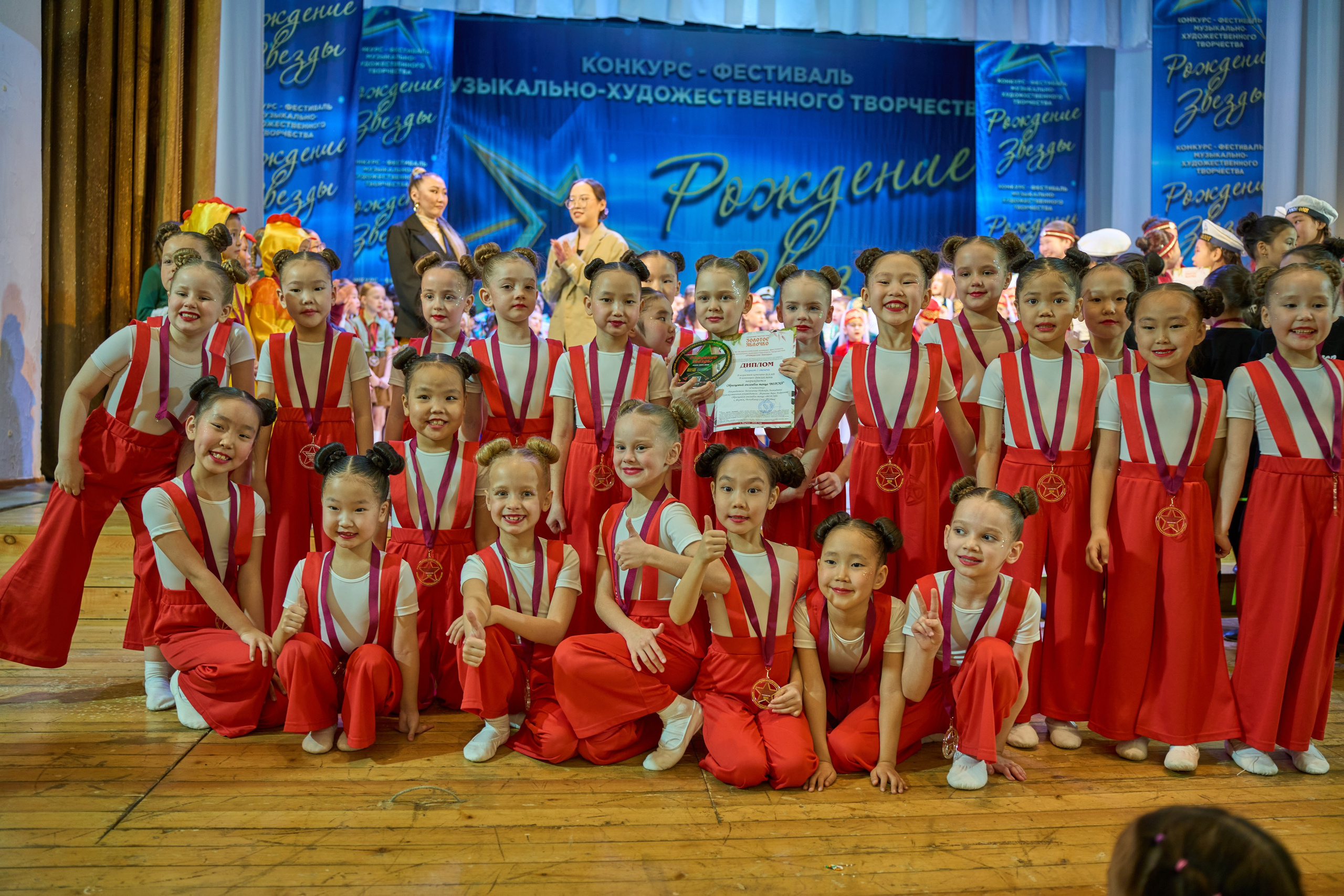 23 марта, г. Якутск. Золотое яблочко