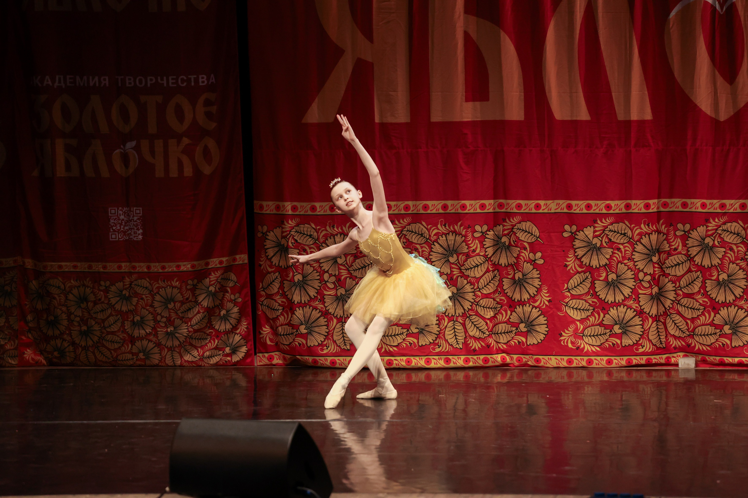 12 апреля, блок 1, г. Москва. Золотое яблочко